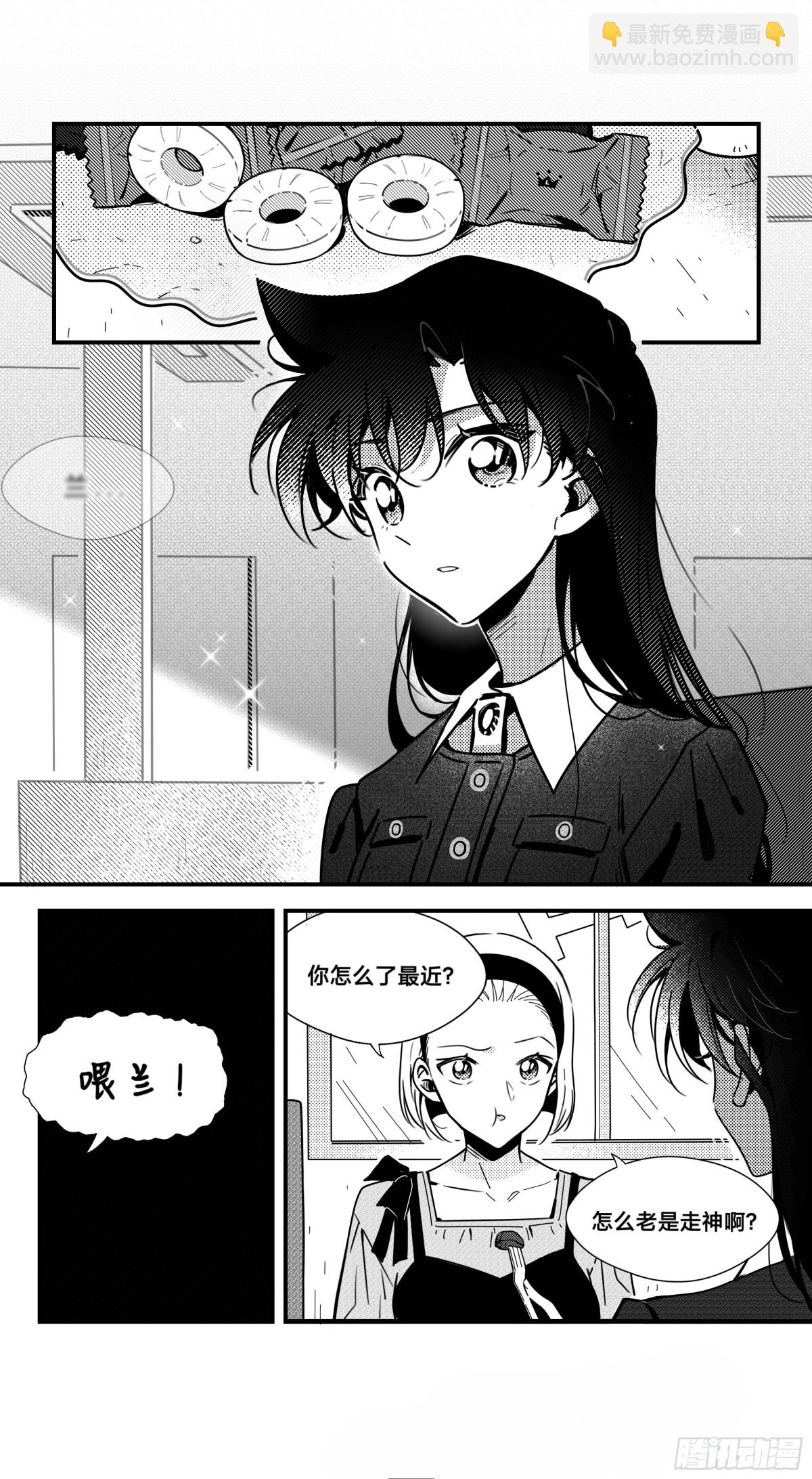 深名（2）-第164话