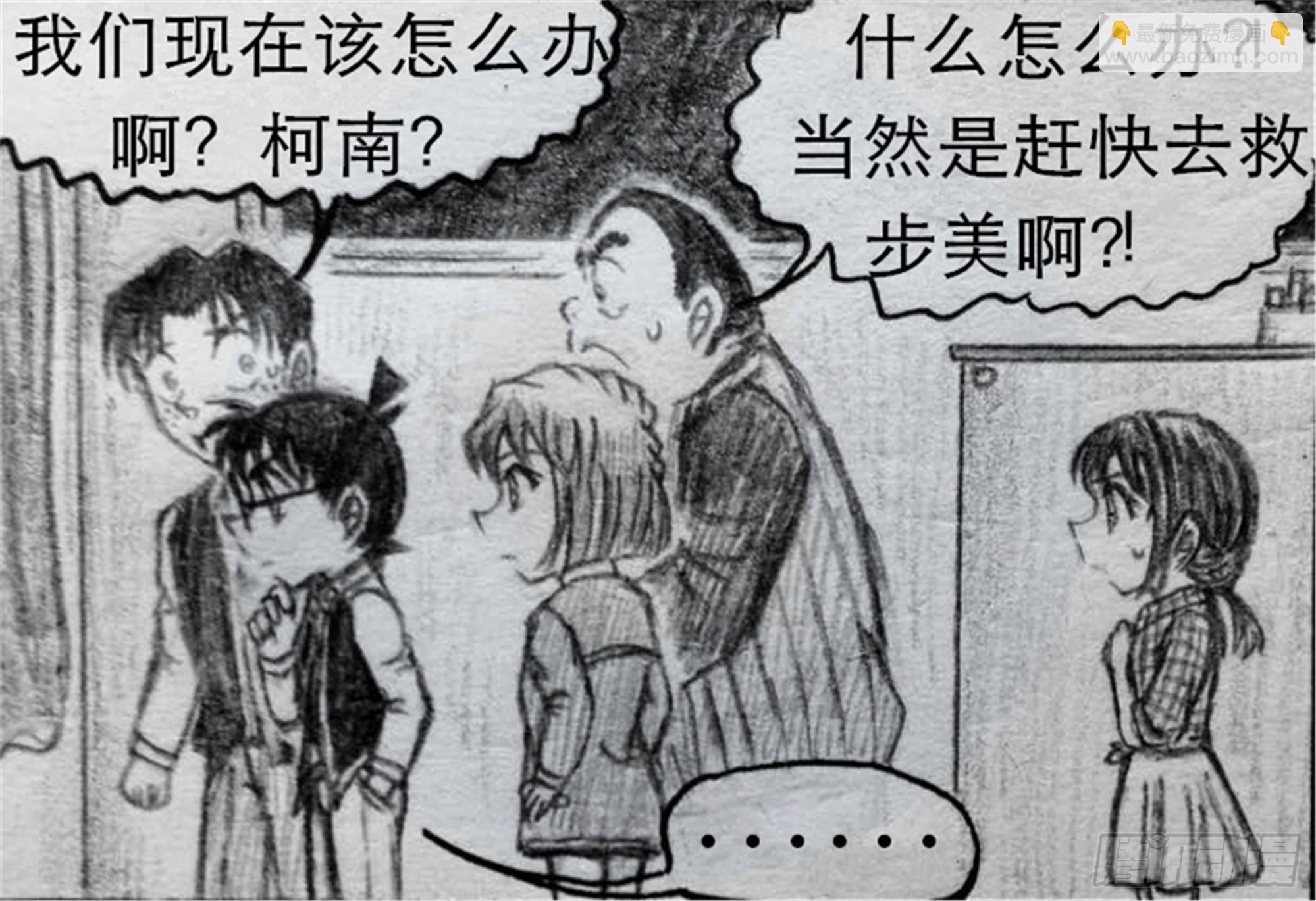 世界上最遥远的距离漫画 - 沉沦篇（3） - 1