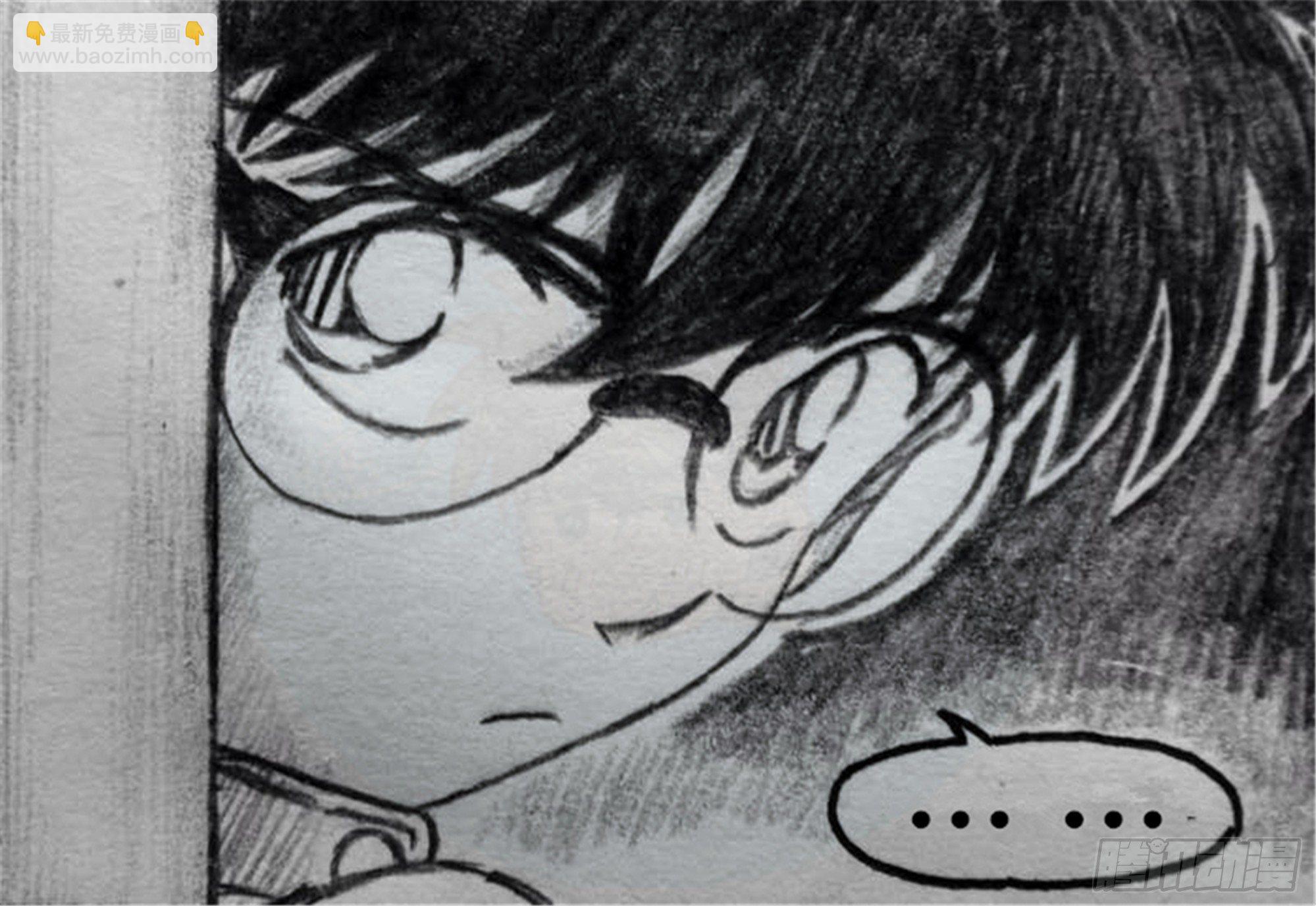 沉沦篇（5）-第20话