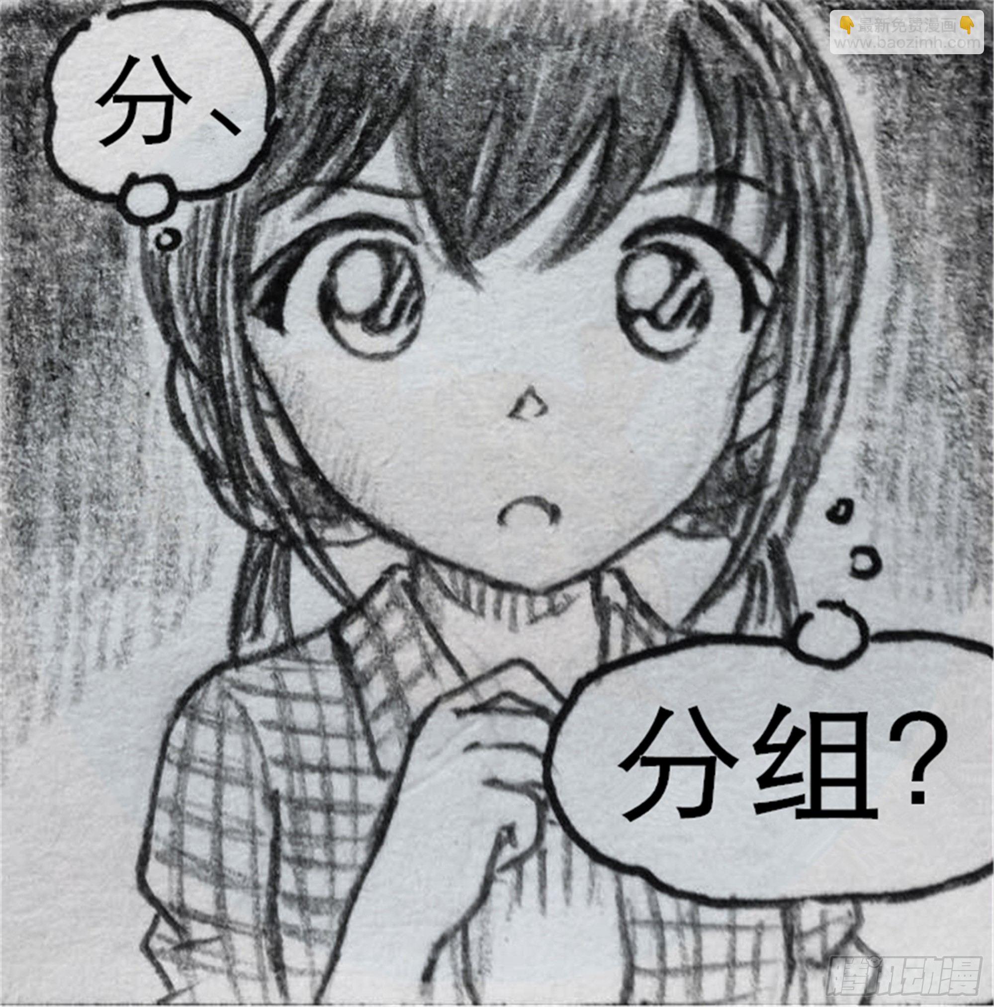 沉沦篇（5）-第20话