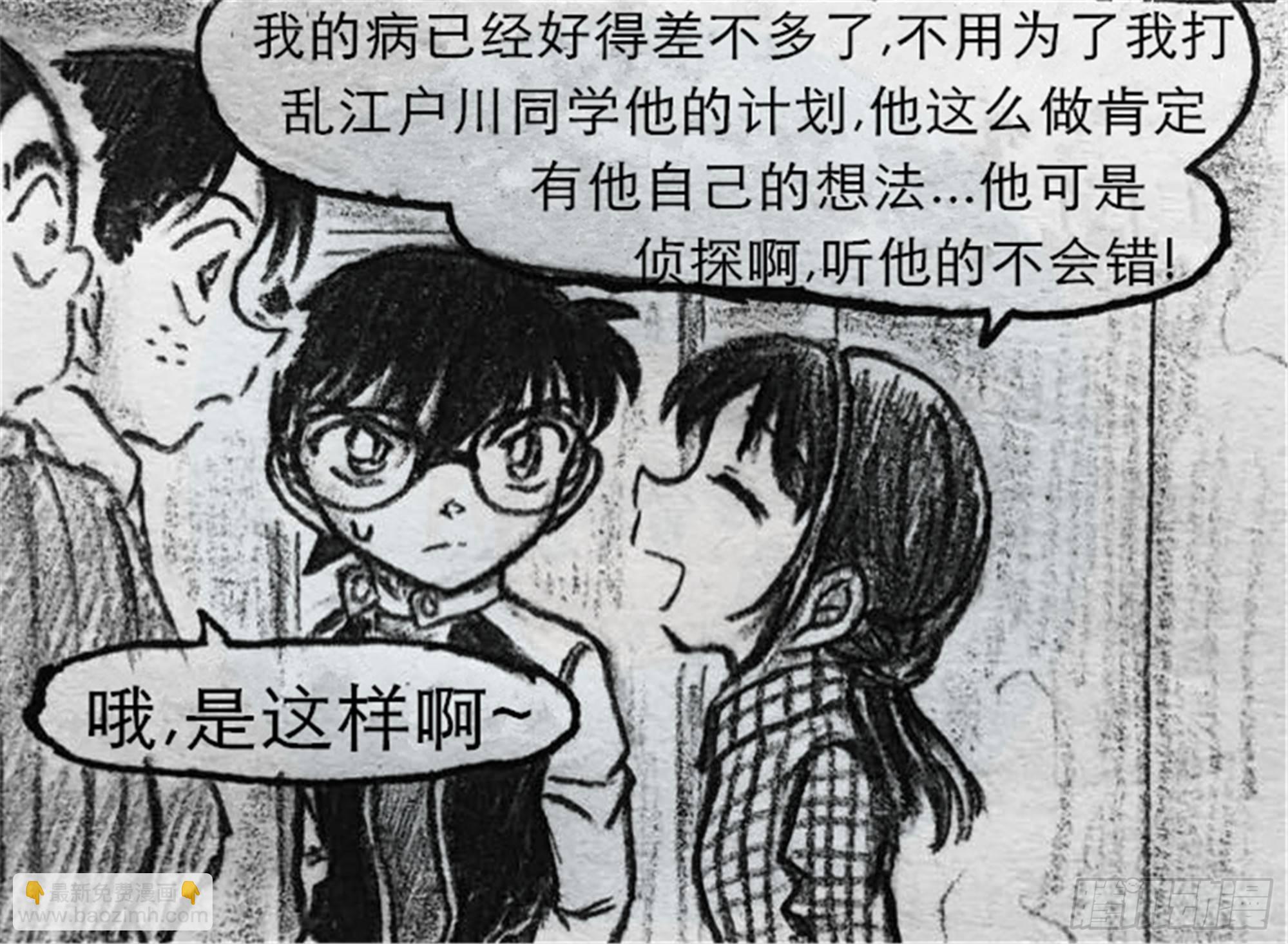 沉沦篇（5）-第20话