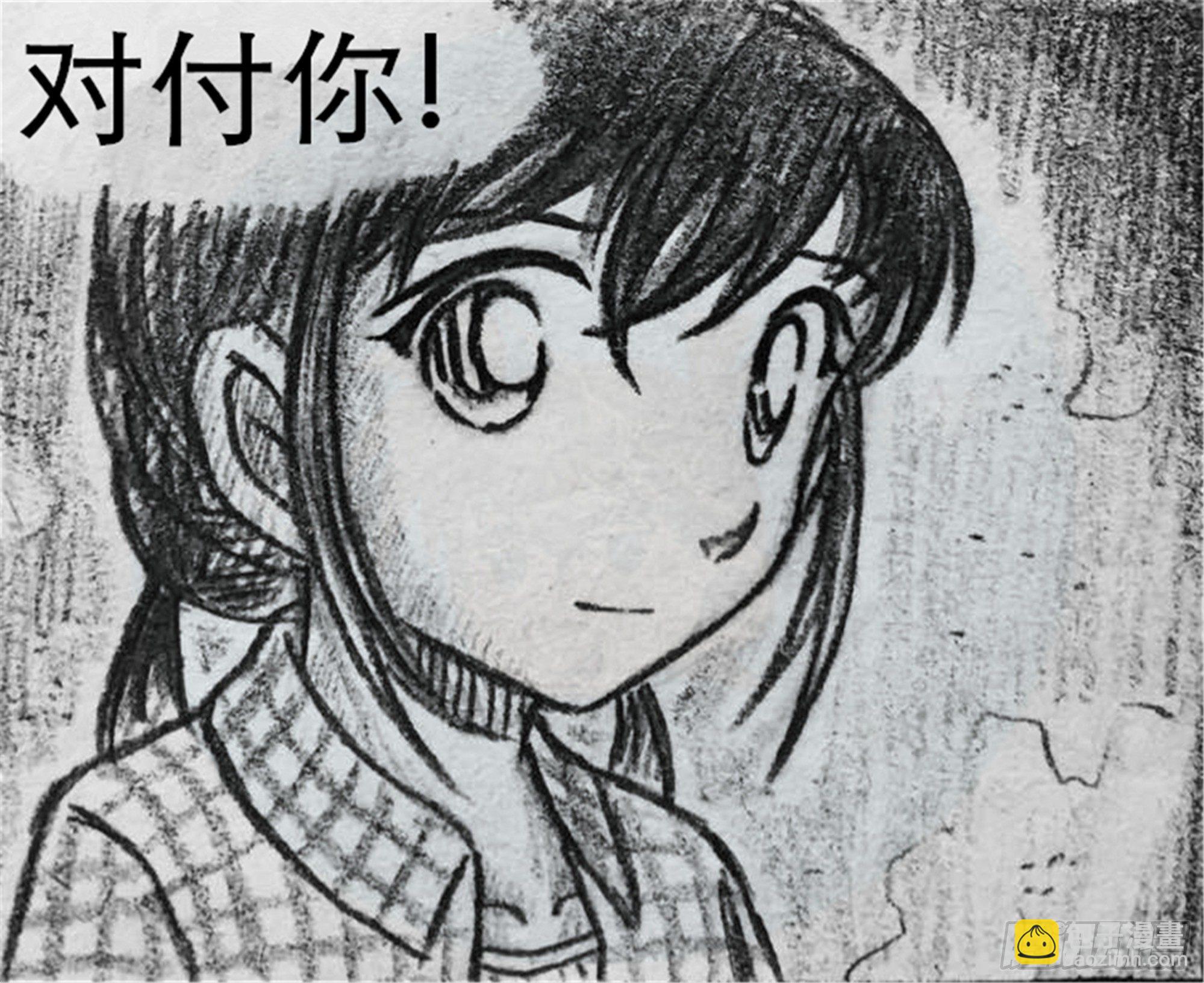 沉沦篇（5）-第20话