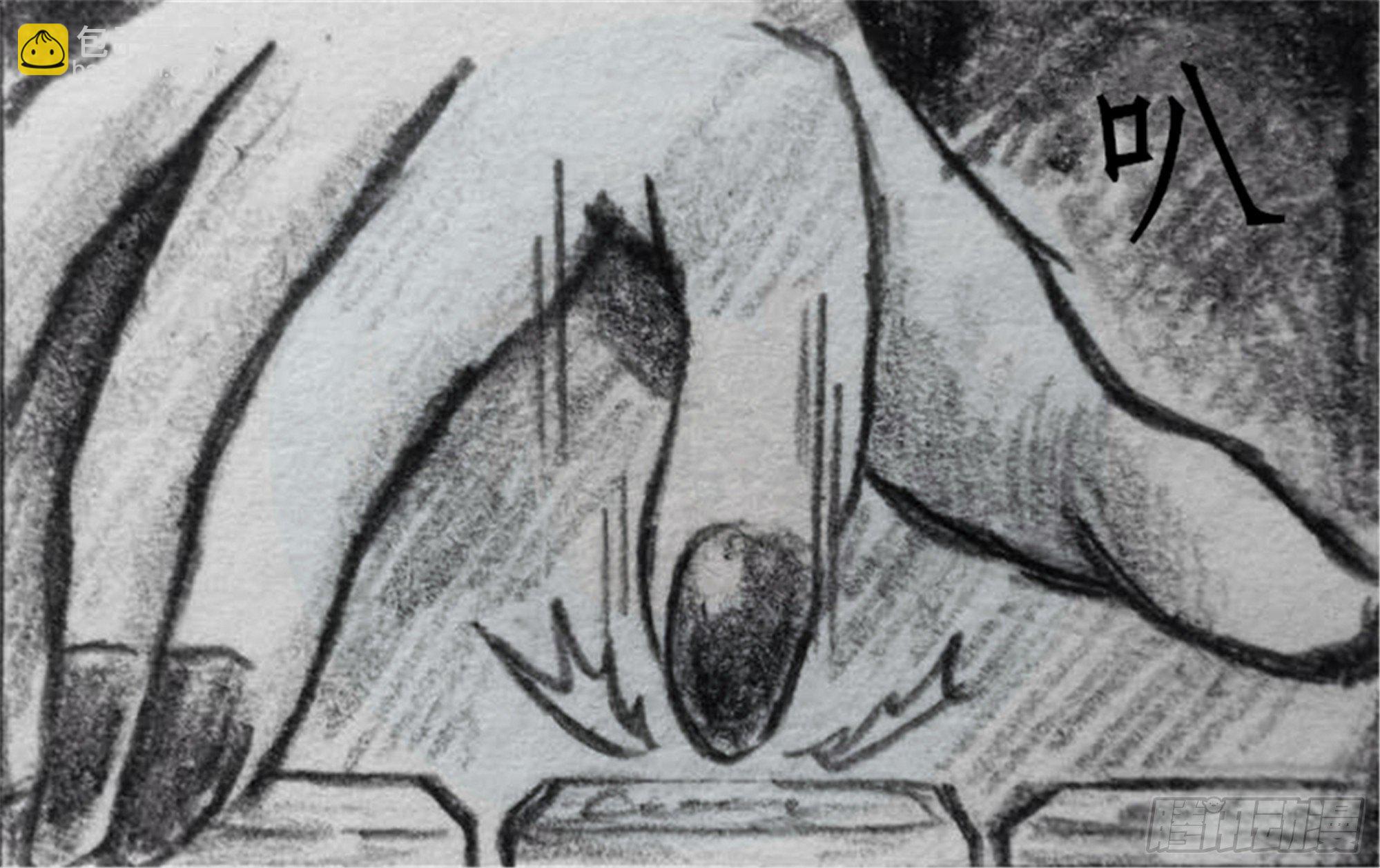 沉沦篇（5）-第20话