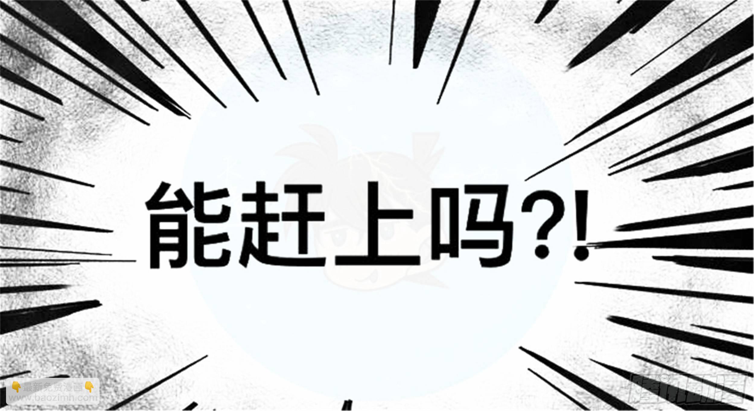 沉沦篇（9）-第24话