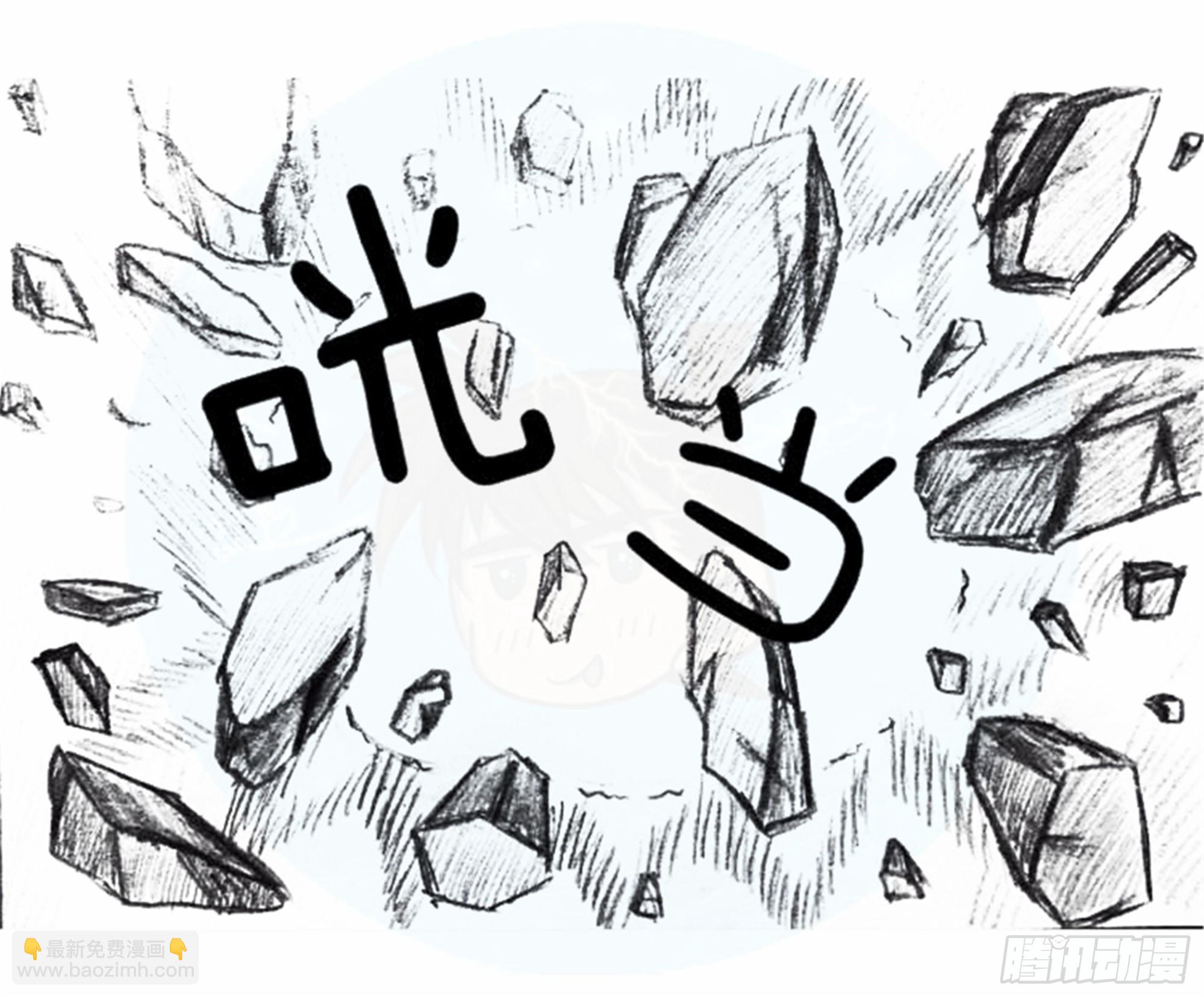 沉沦篇（9）-第24话