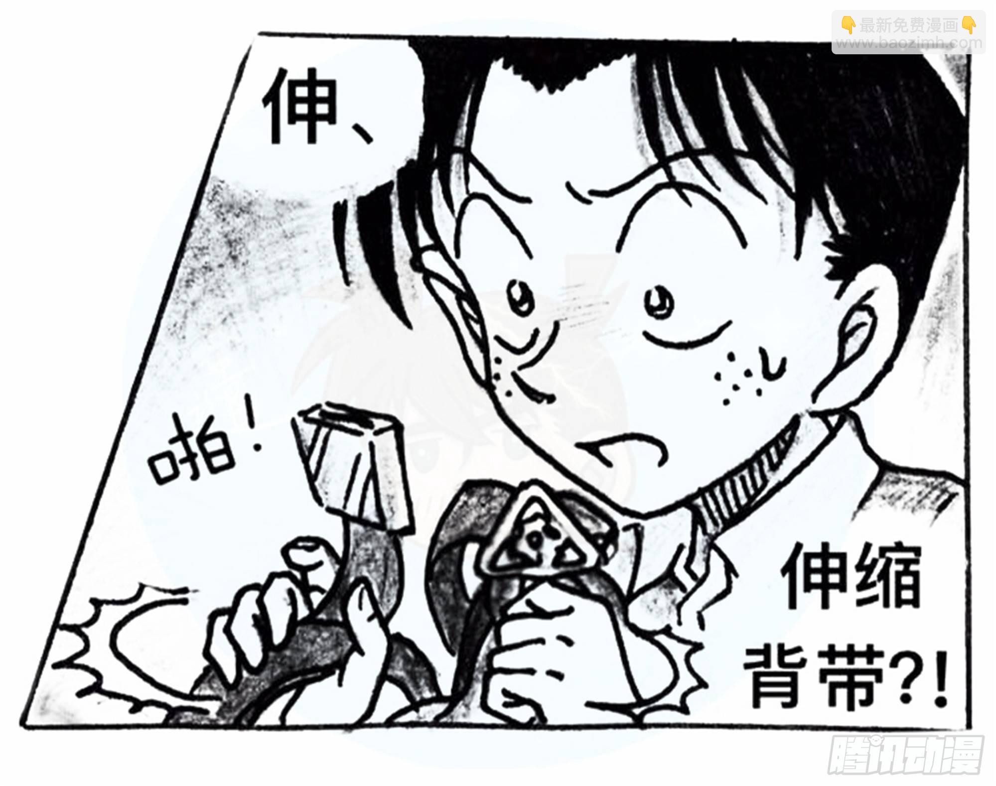 沉沦篇（9）-第24话