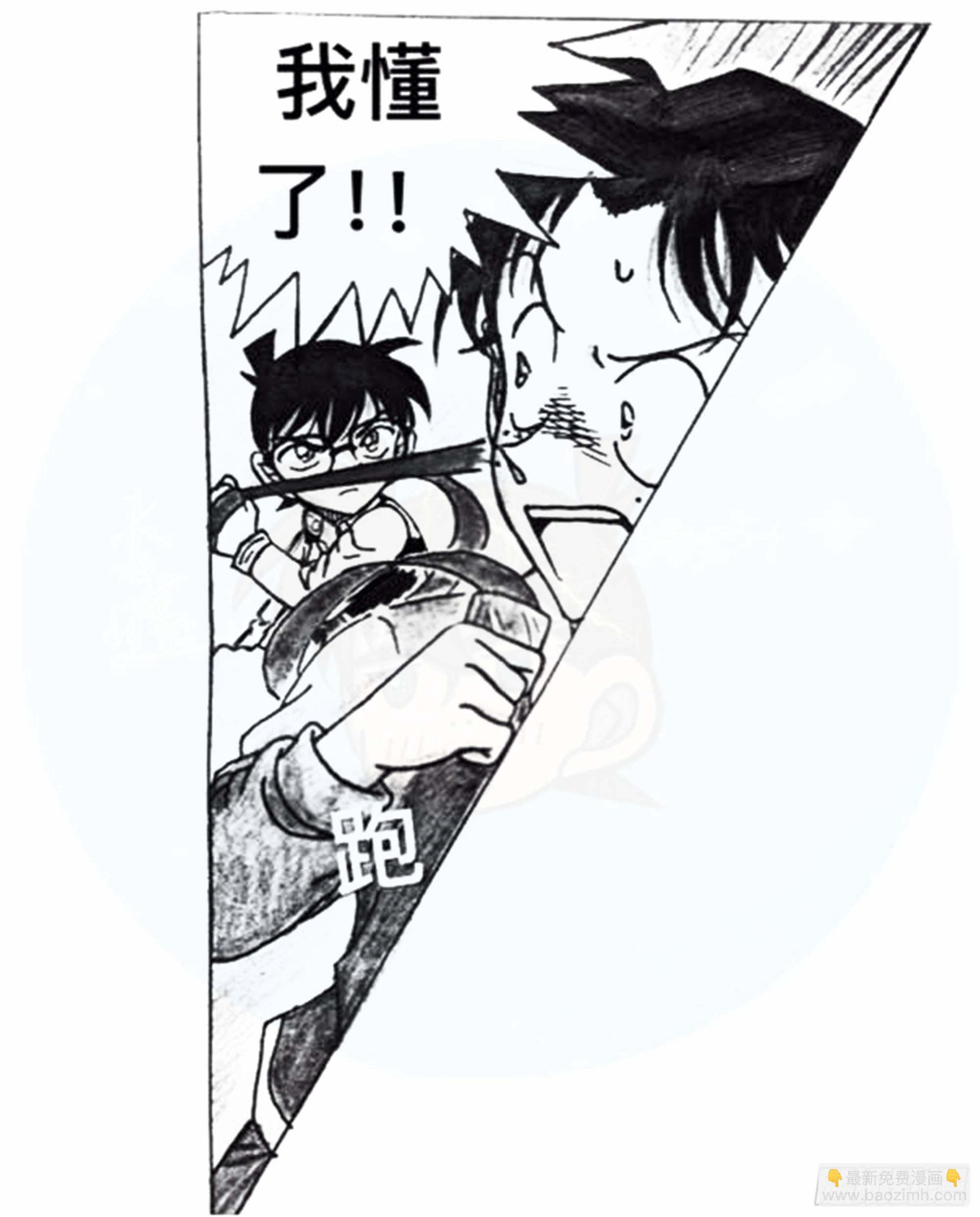 沉沦篇（9）-第24话