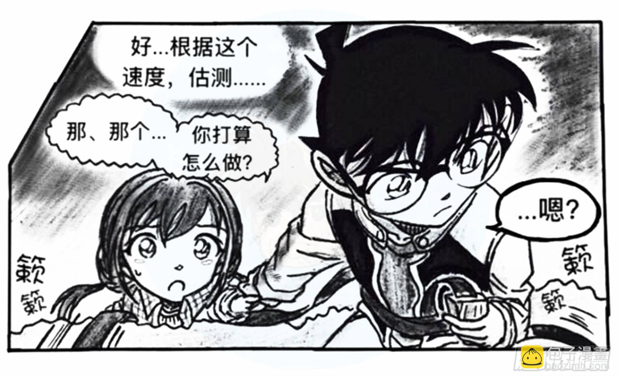 沉沦篇（9）-第24话