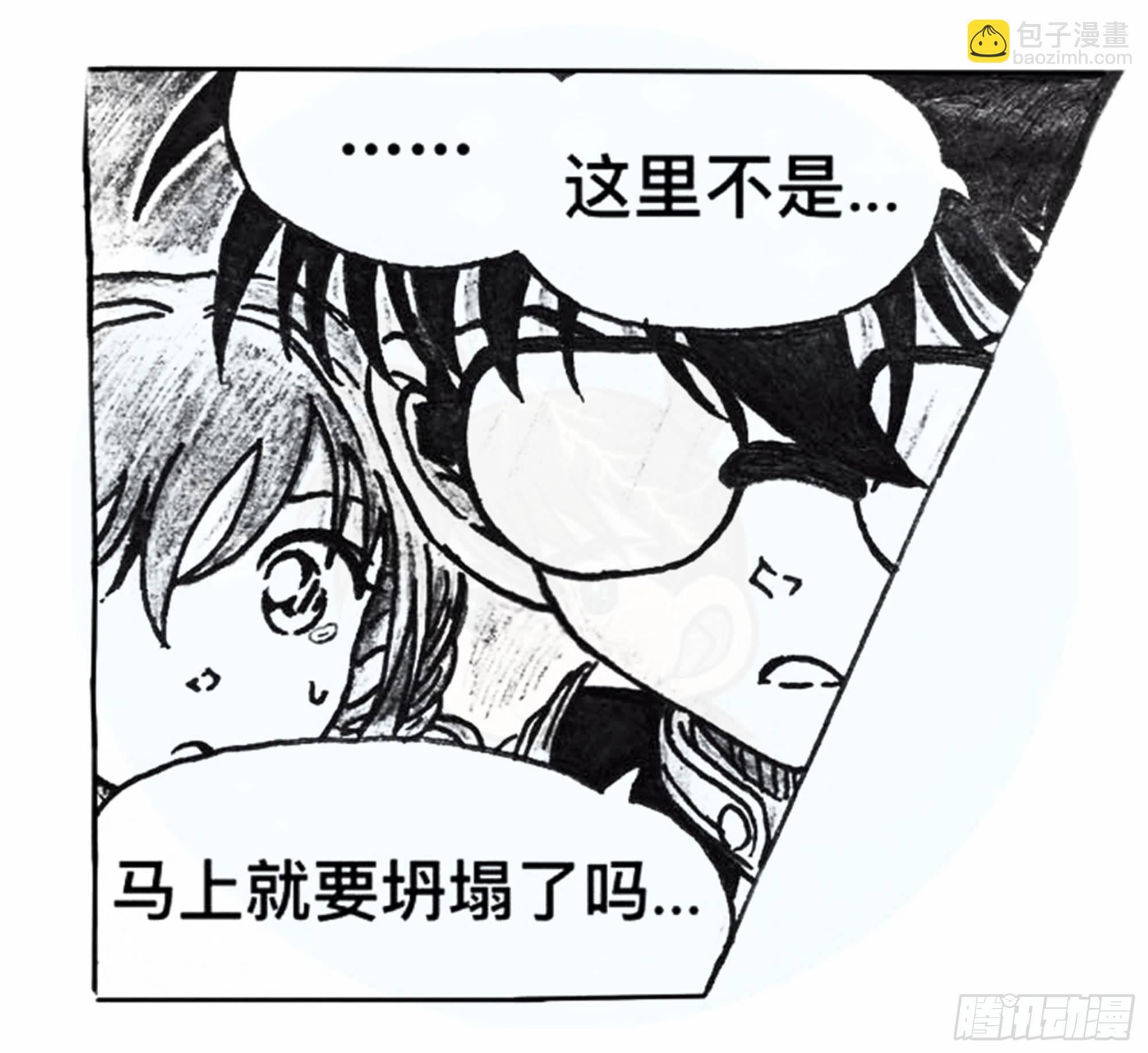 沉沦篇（9）-第24话