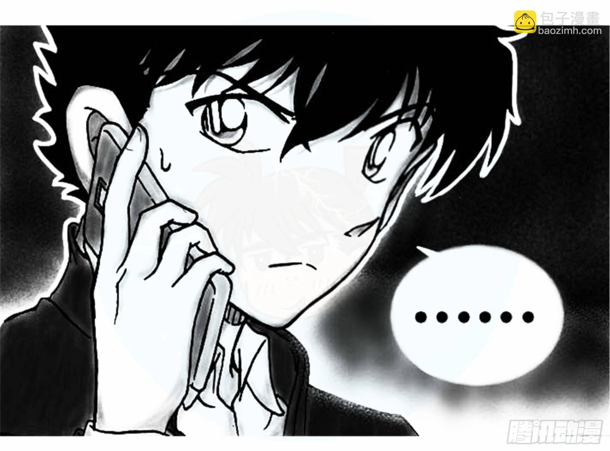 沉沦篇（13）-第28话