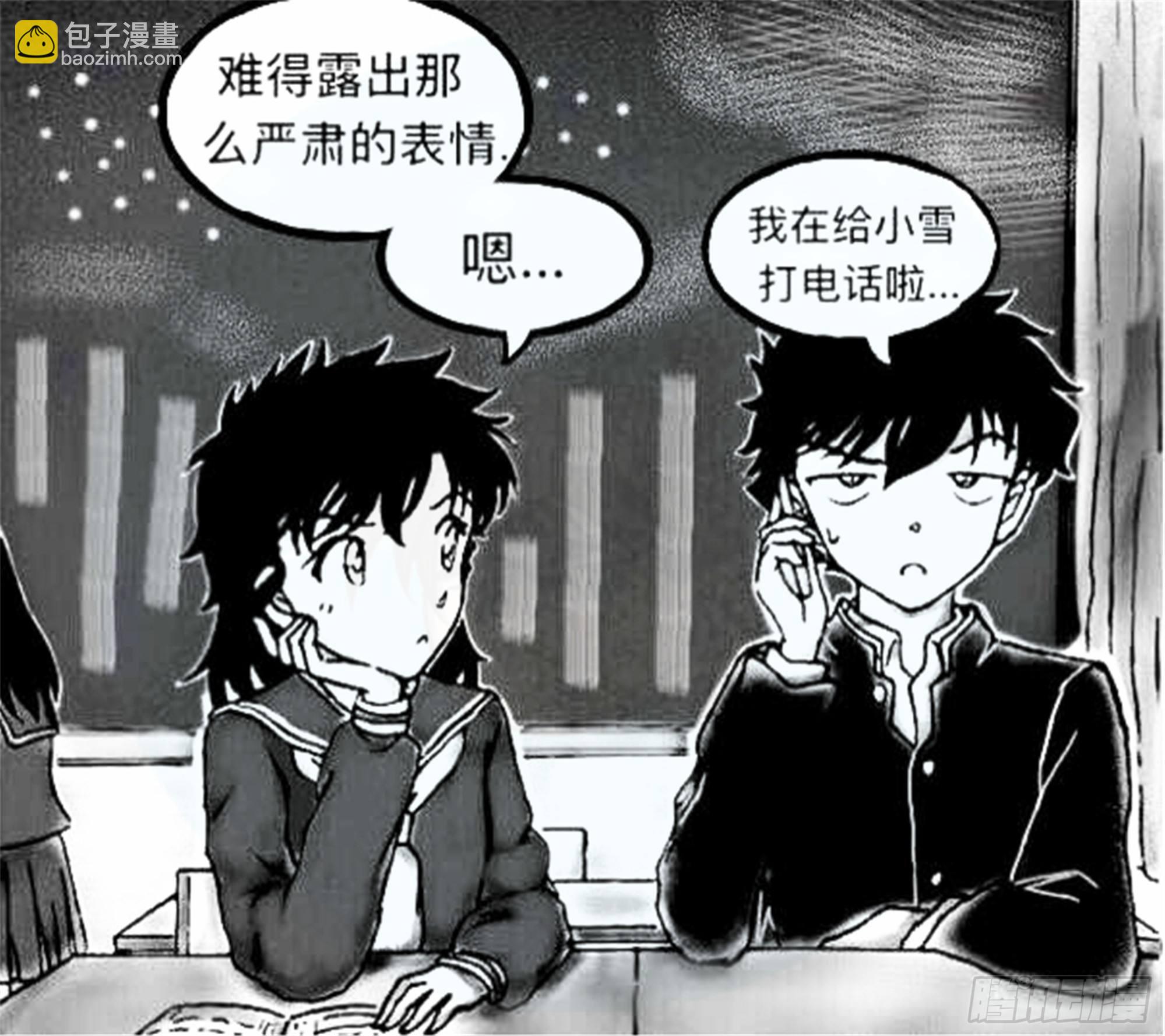 沉沦篇（13）-第28话