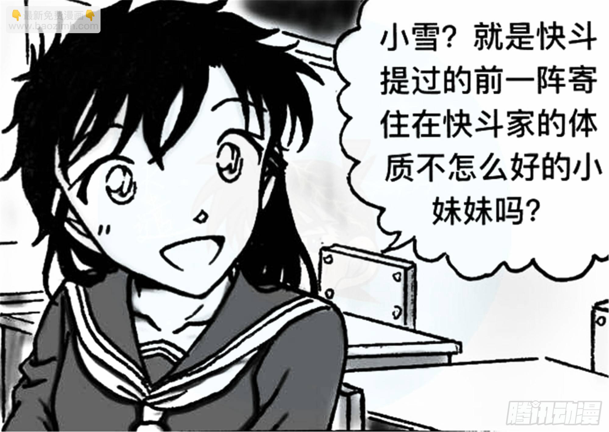 沉沦篇（13）-第28话