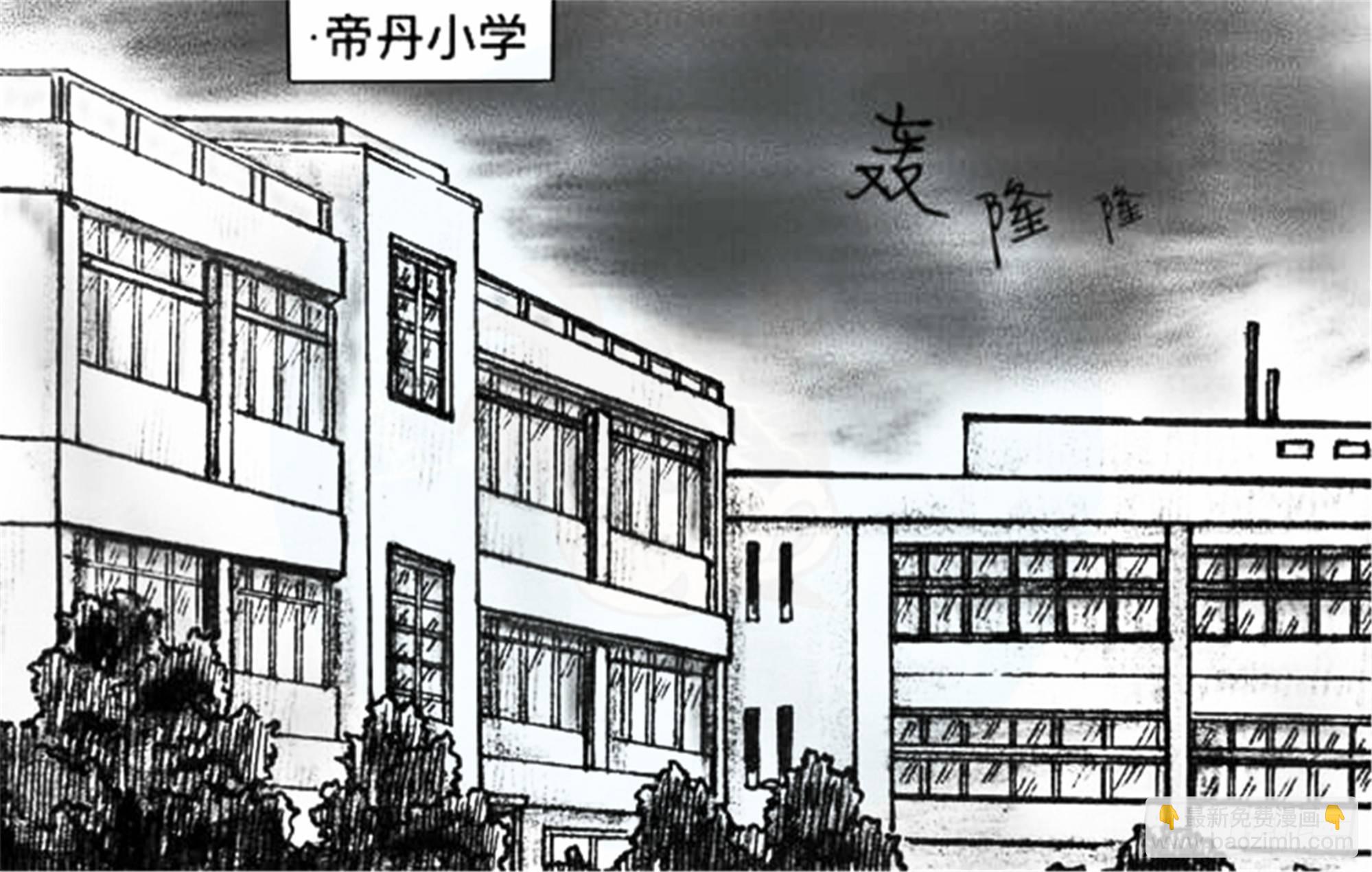 沉沦篇（13）-第28话