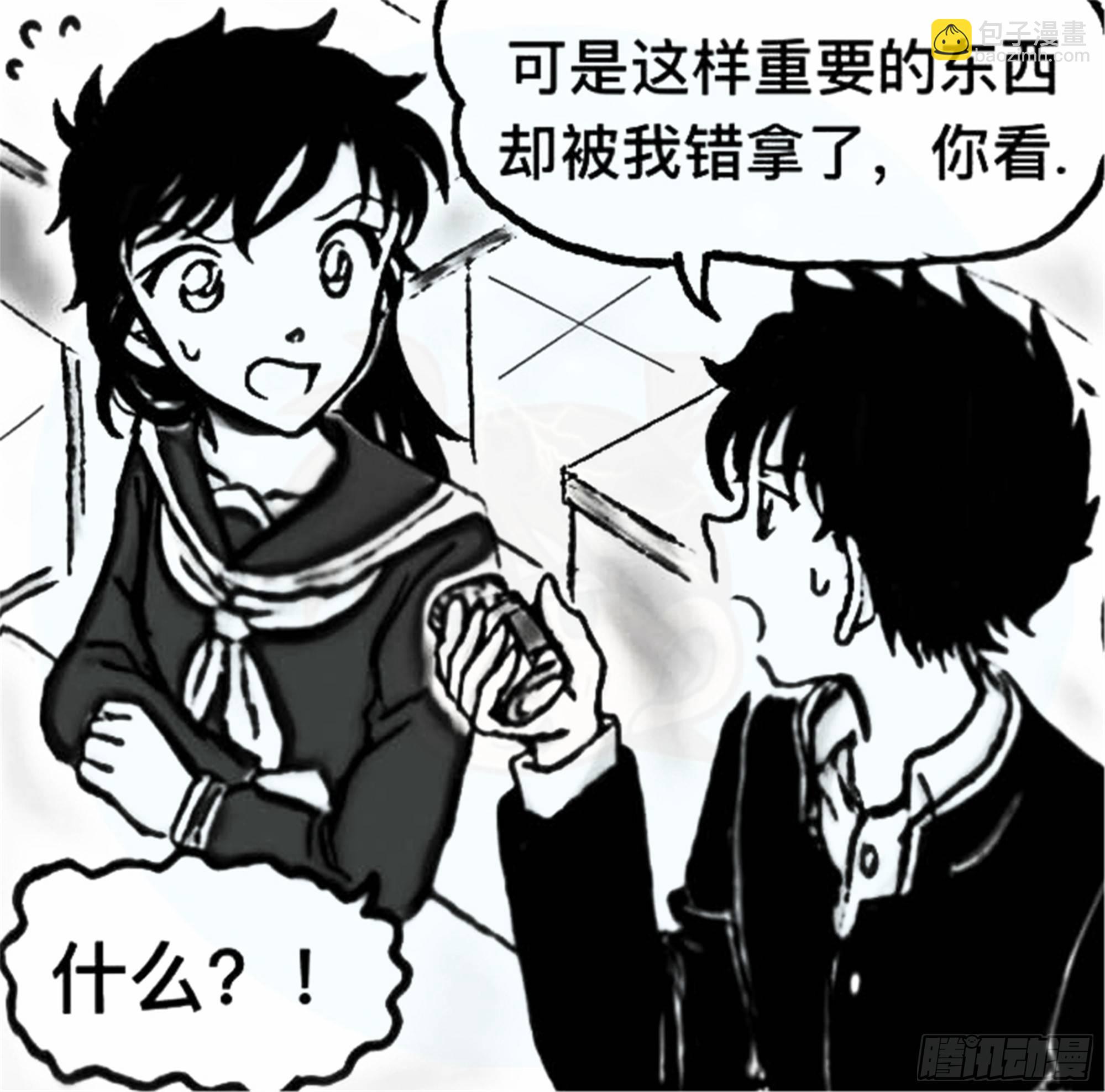 沉沦篇（13）-第28话