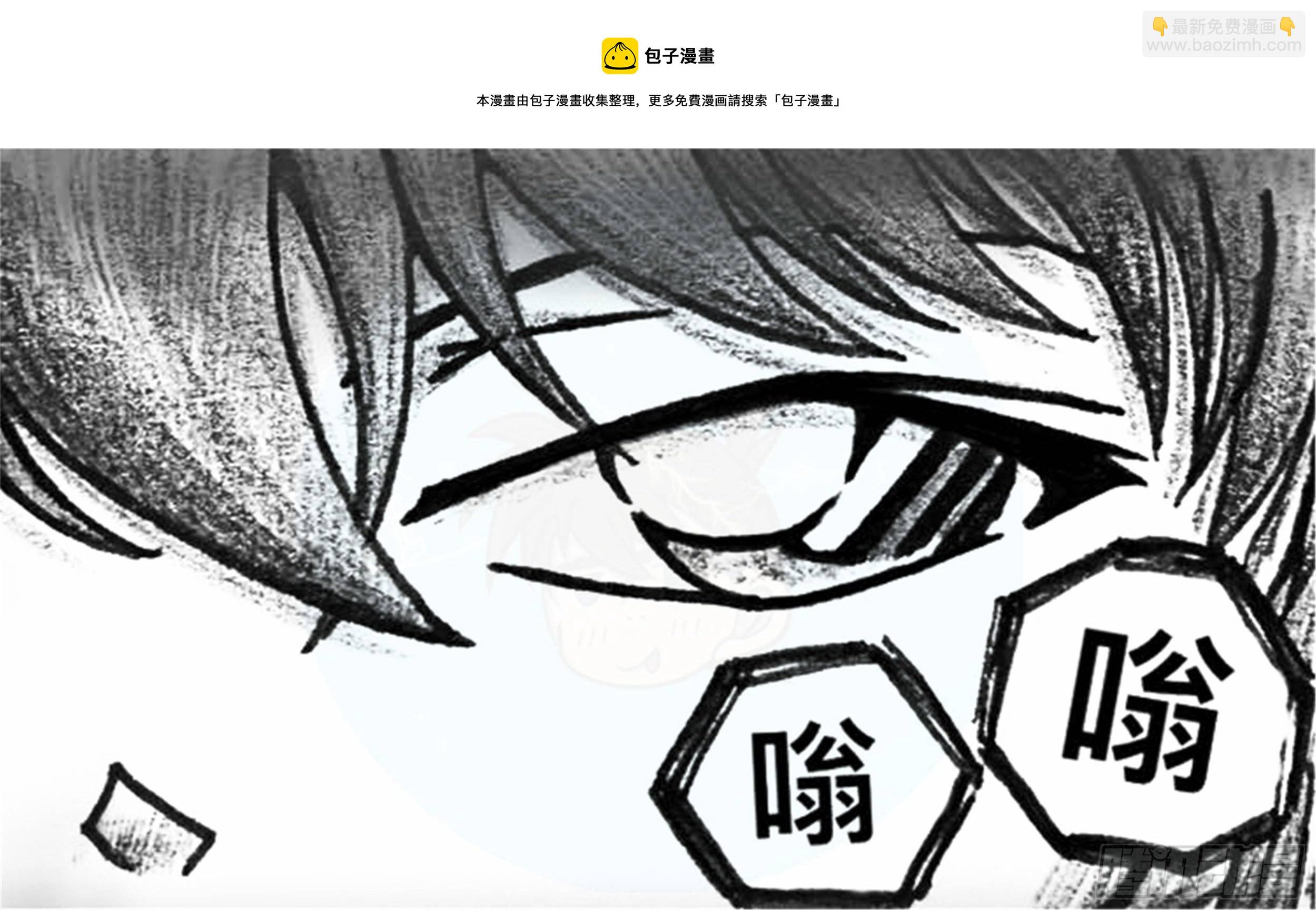 沉沦篇（13）-第28话