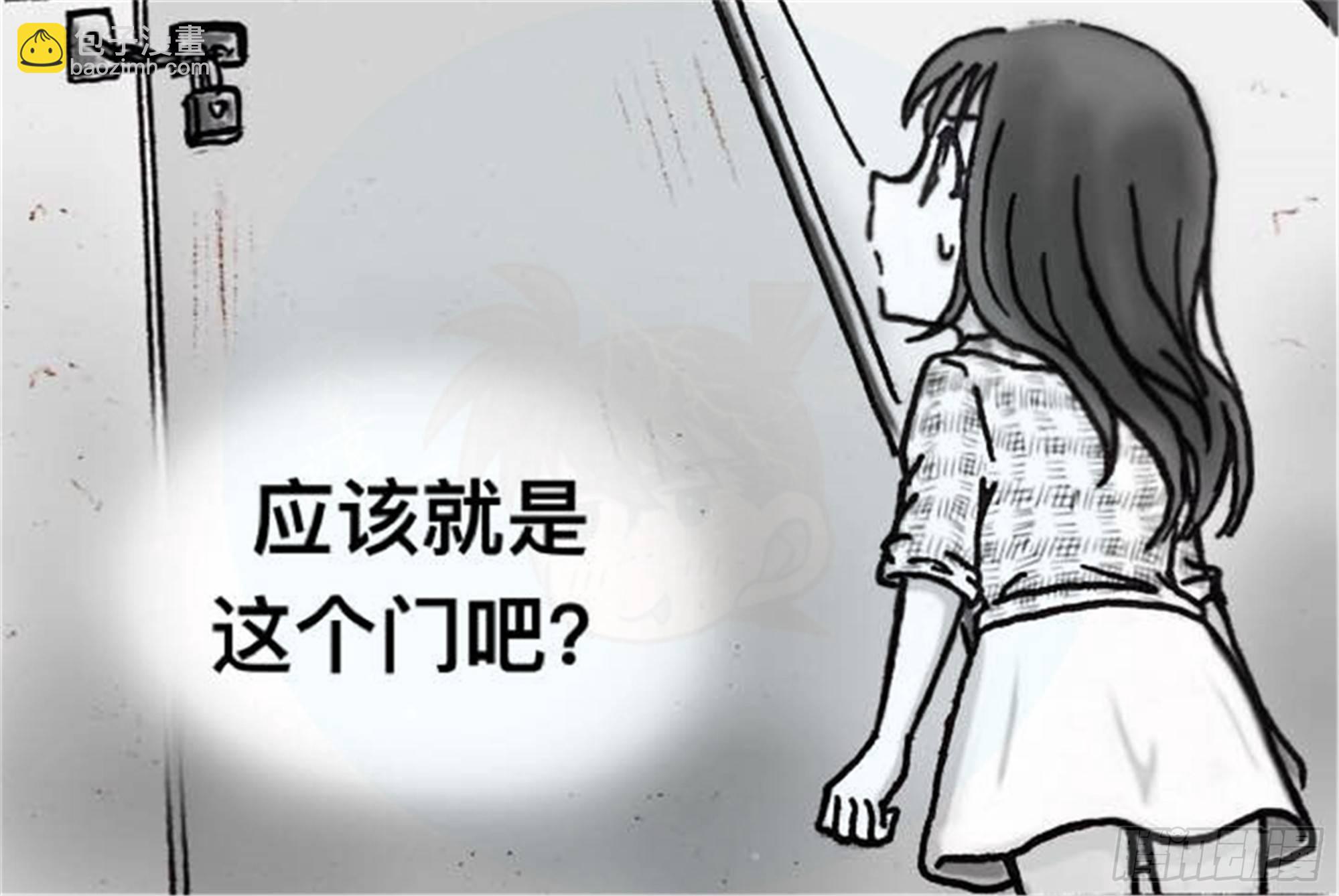 轮回篇（4）-第32话