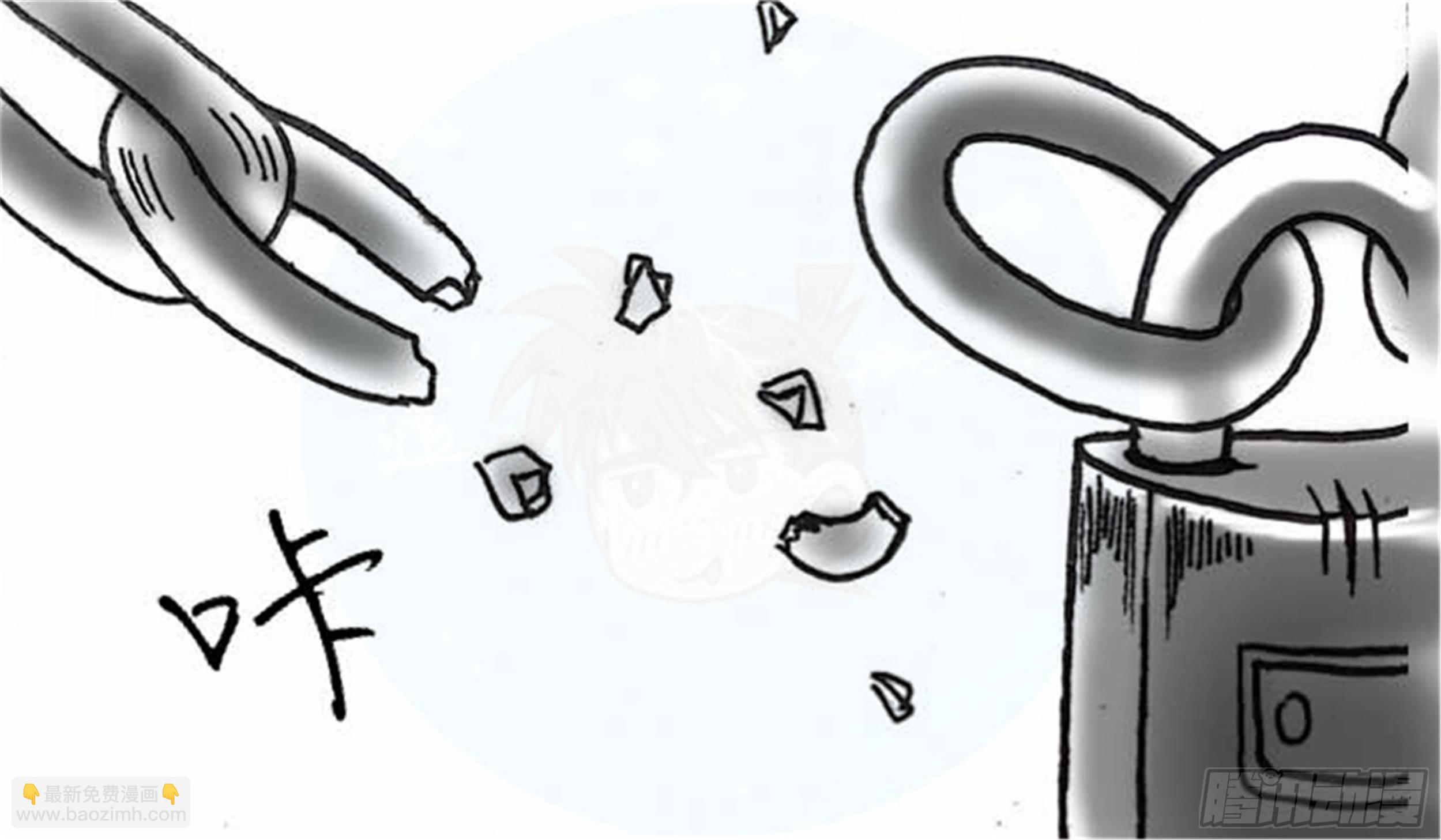 轮回篇（4）-第32话