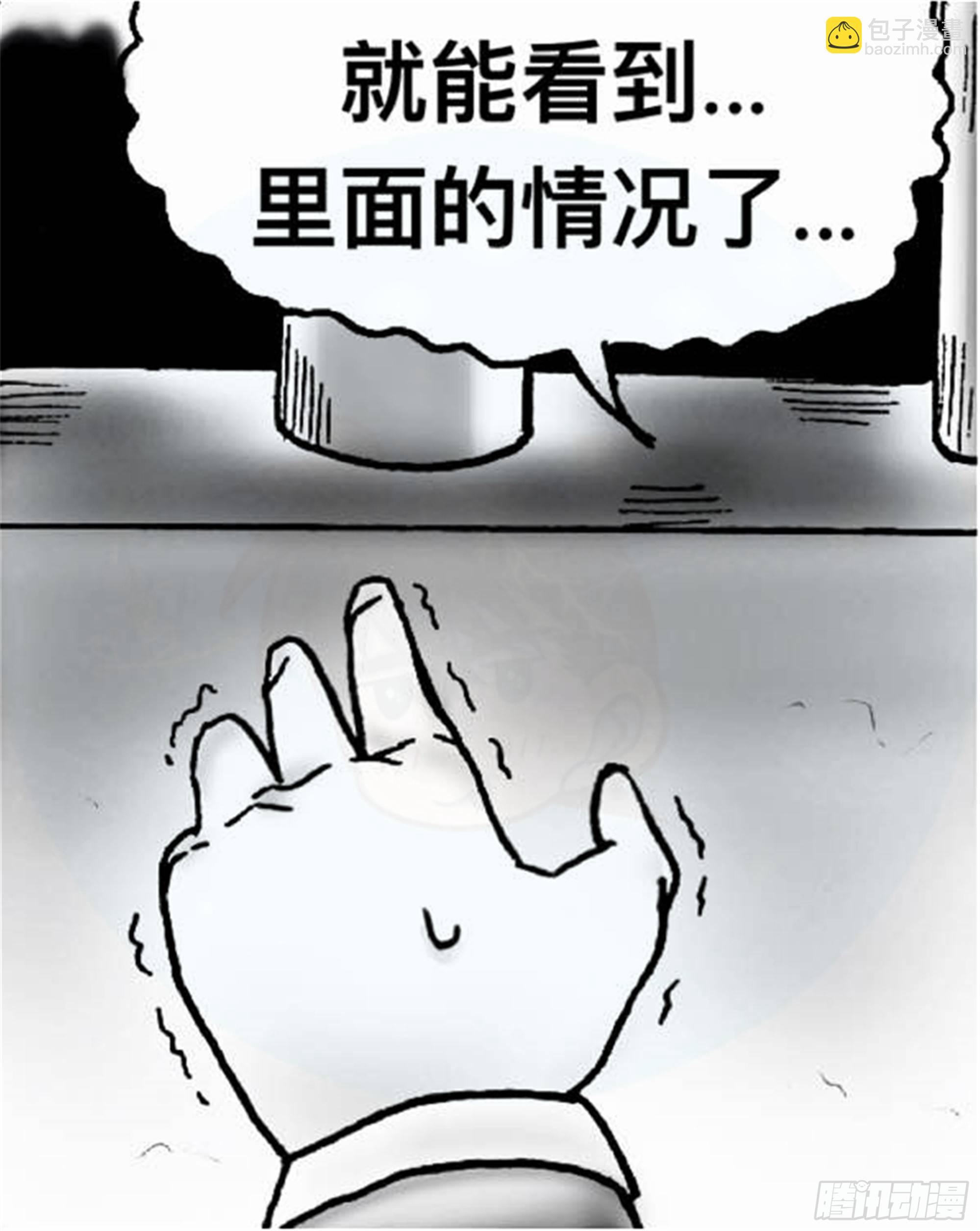 轮回篇（4）-第32话