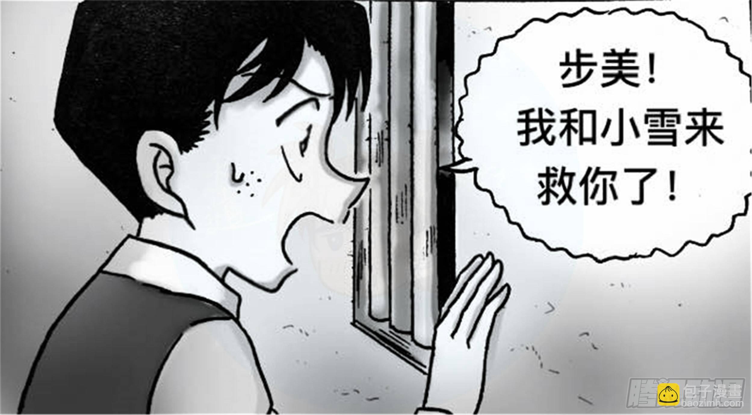 轮回篇（4）-第32话