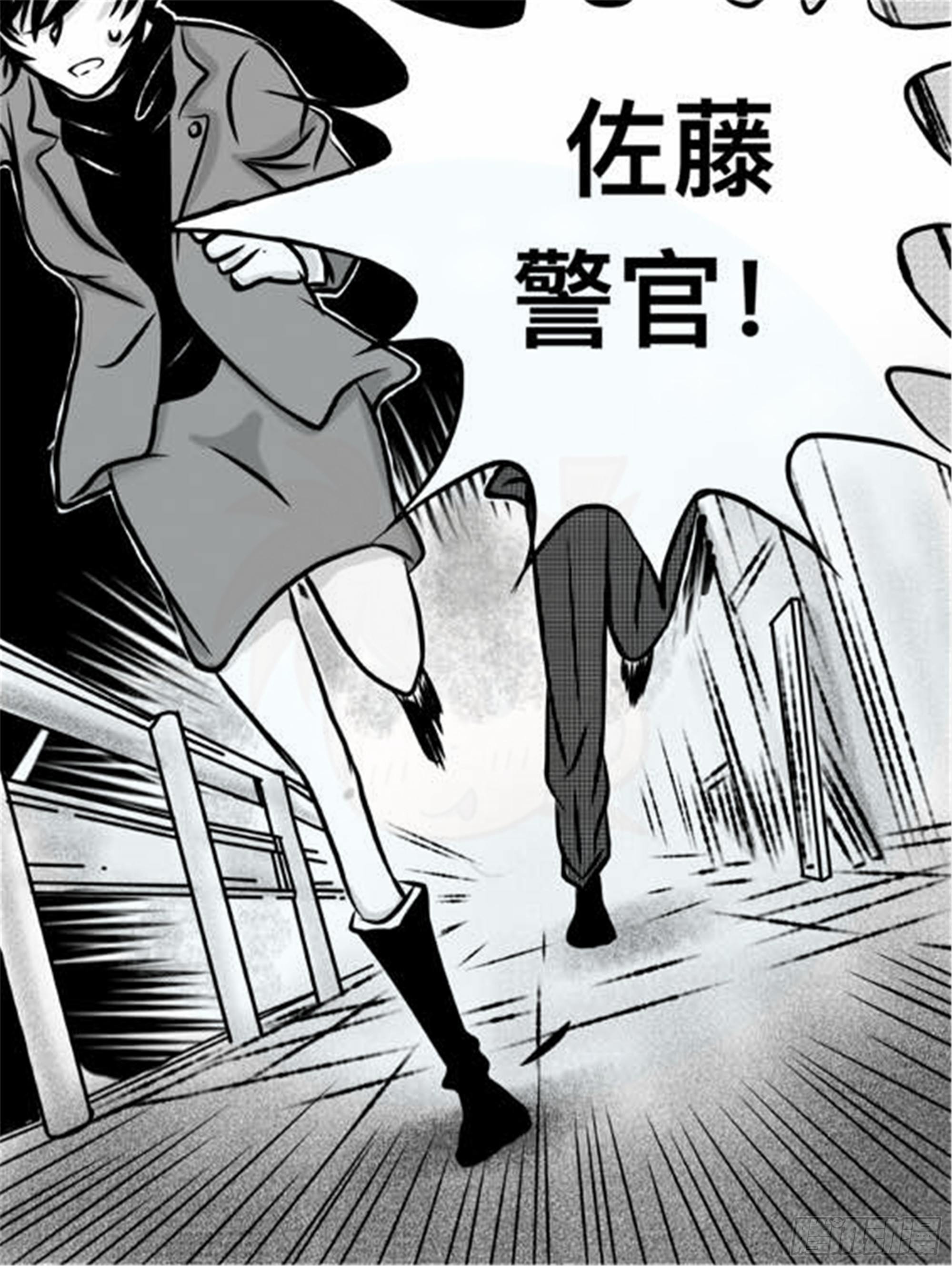 轮回篇（10）-第38话