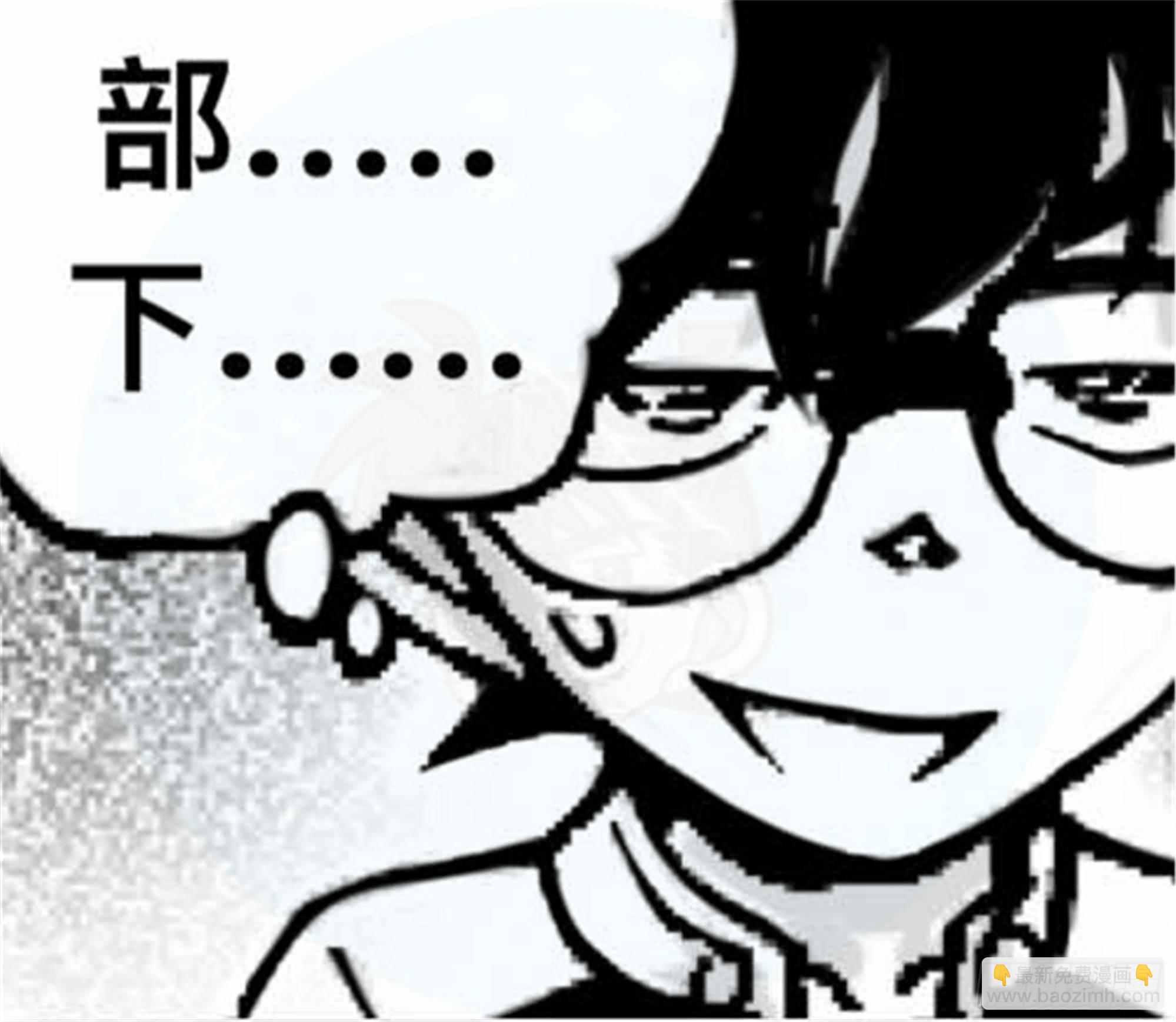 轮回篇（10）-第38话