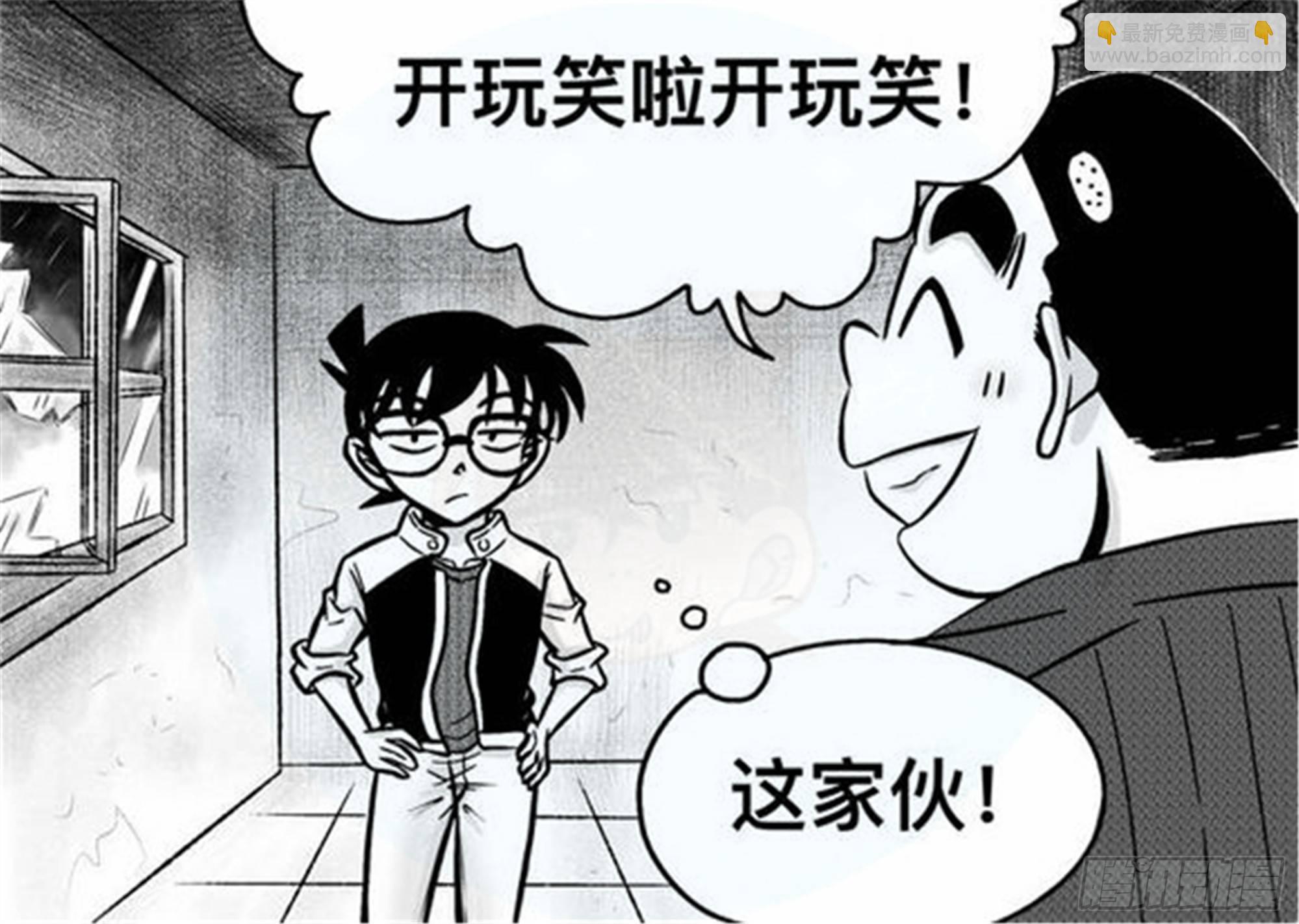 轮回篇（10）-第38话