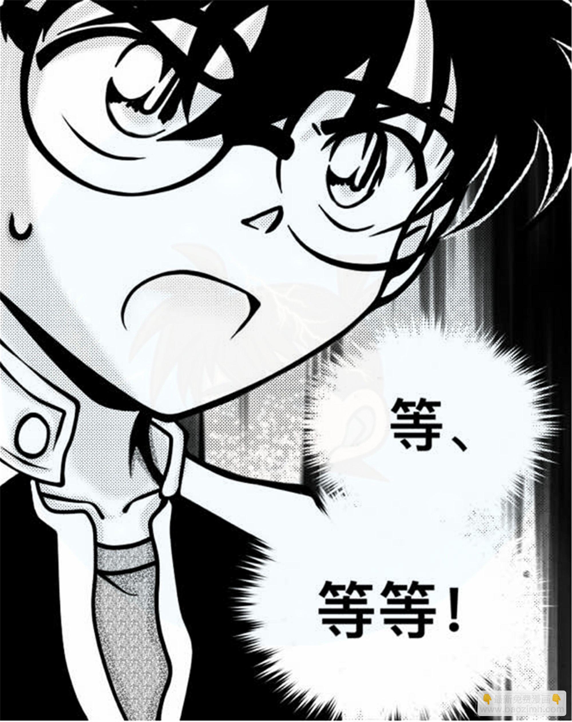 轮回篇（10）-第38话