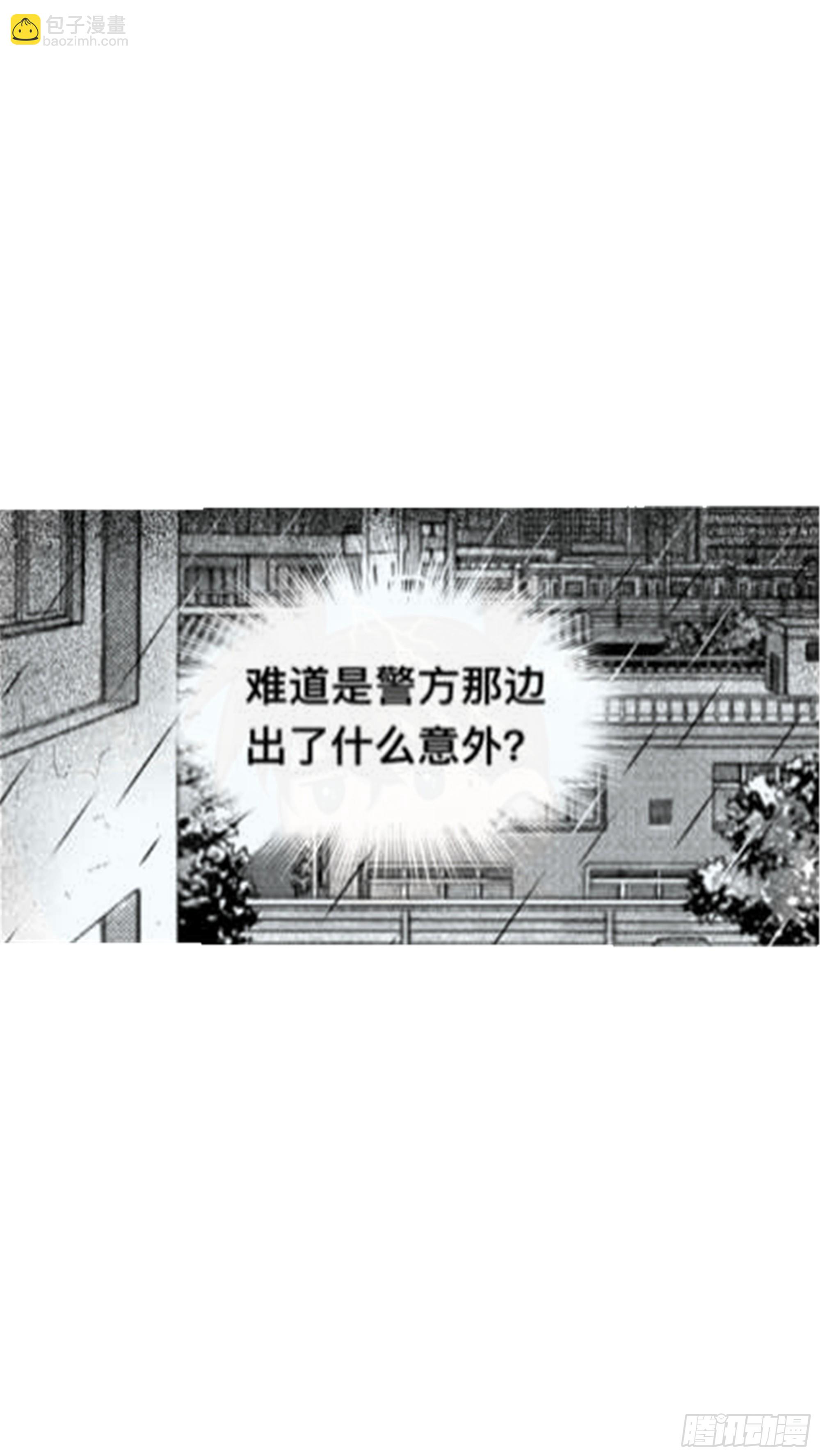 轮回篇（10）-第38话