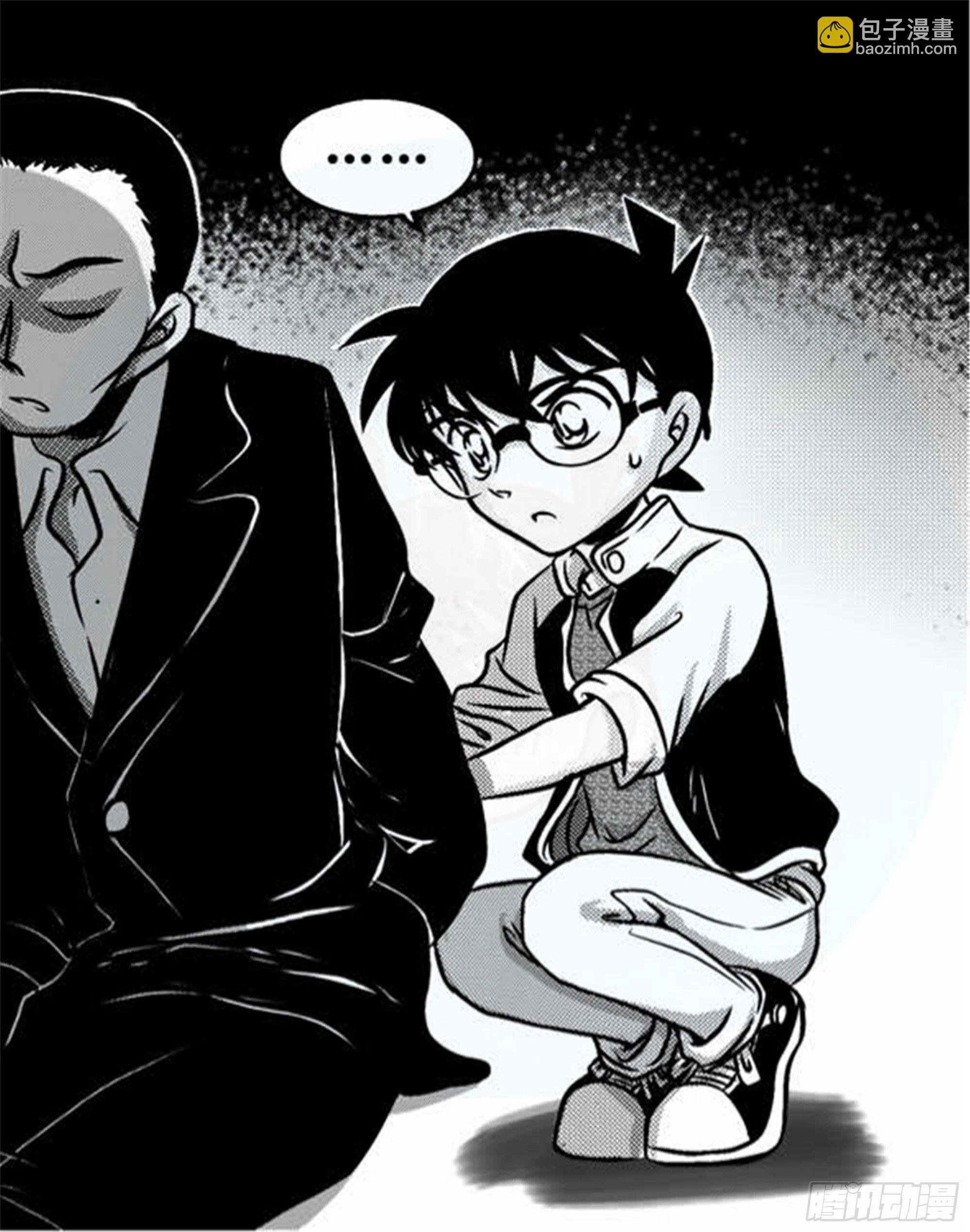 轮回篇（12）-第40话