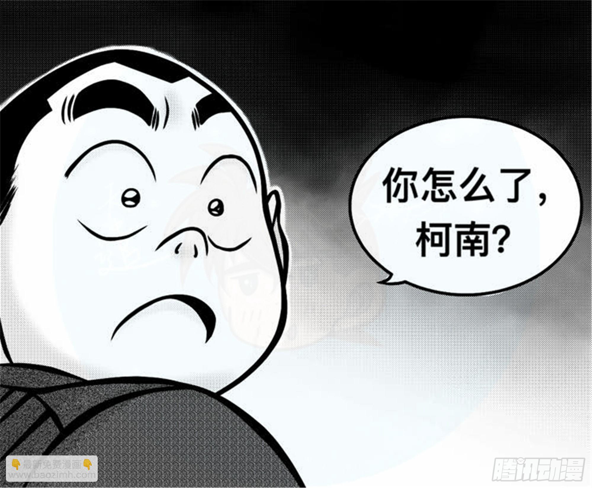 轮回篇（12）-第40话