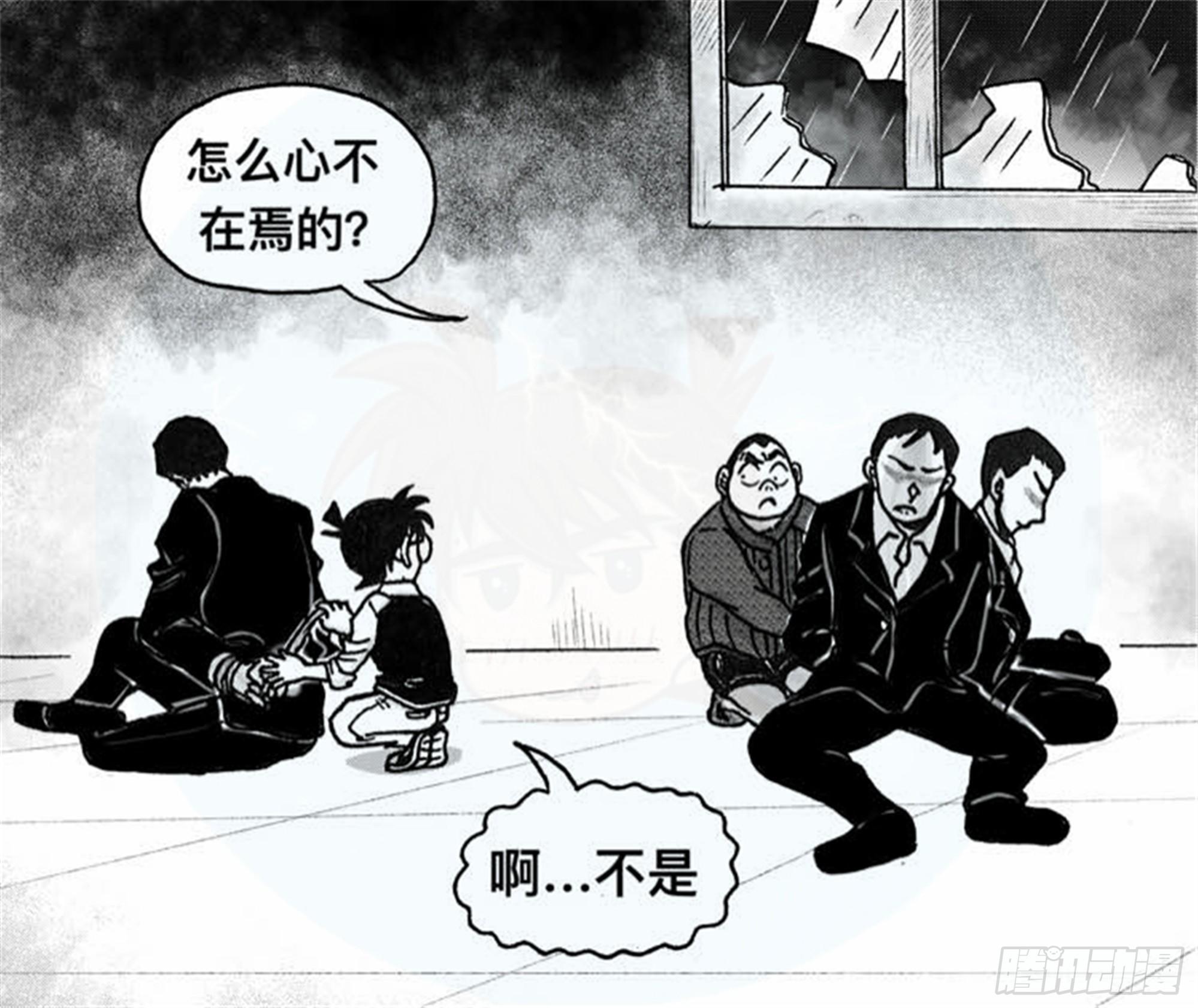 轮回篇（12）-第40话