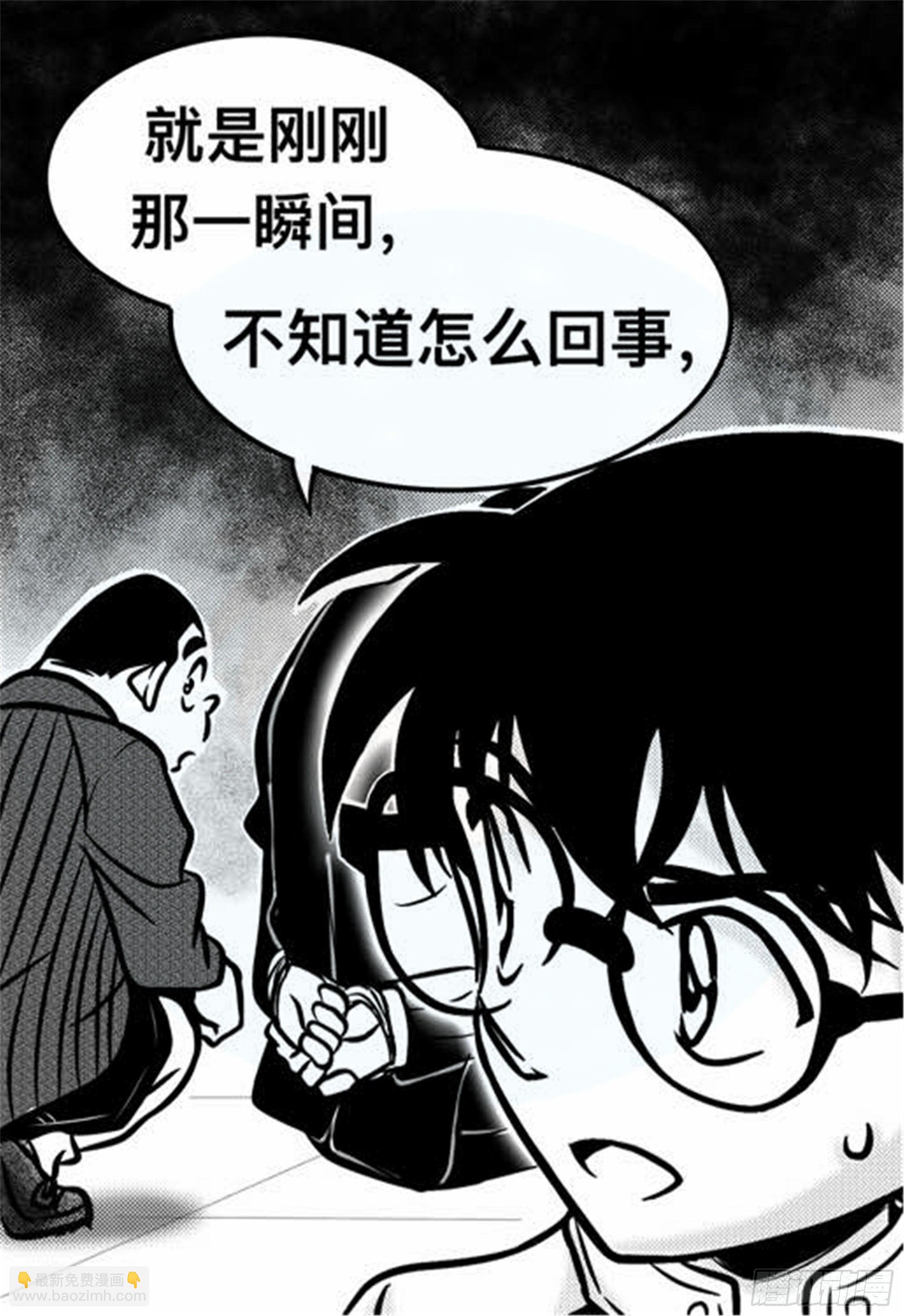 轮回篇（12）-第40话