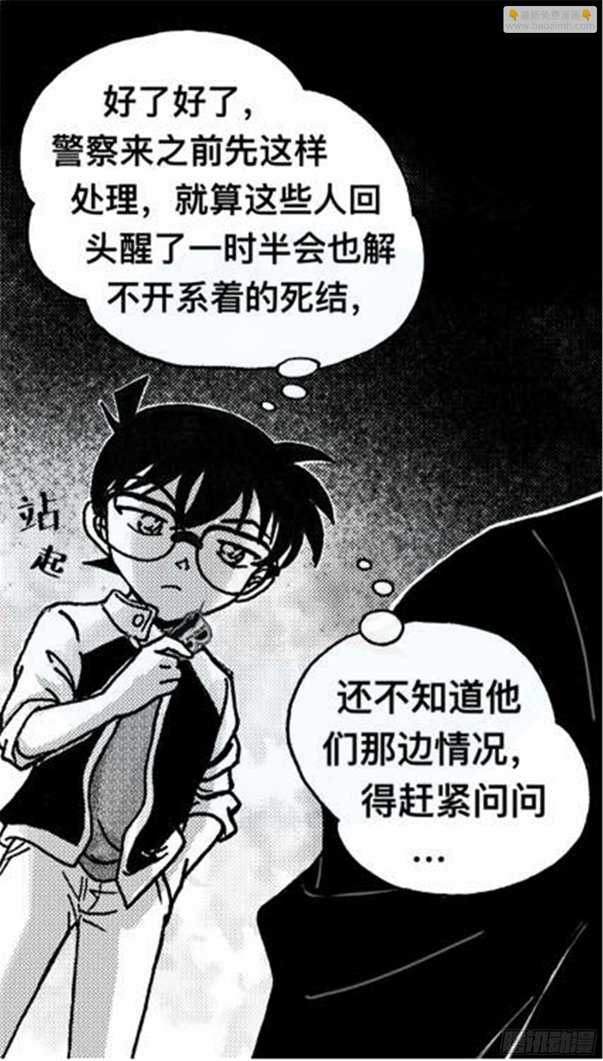 轮回篇（12）-第40话