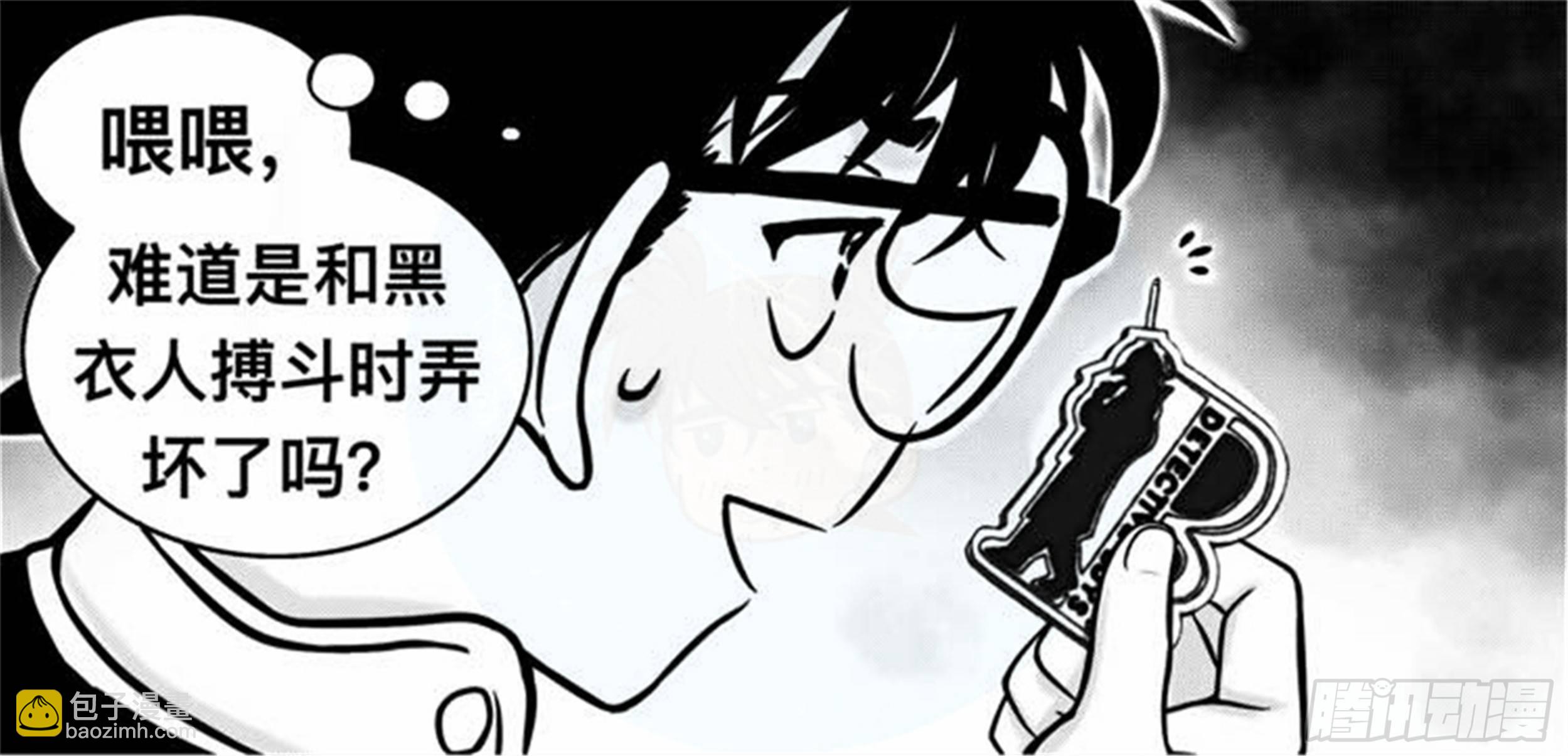 轮回篇（12）-第40话