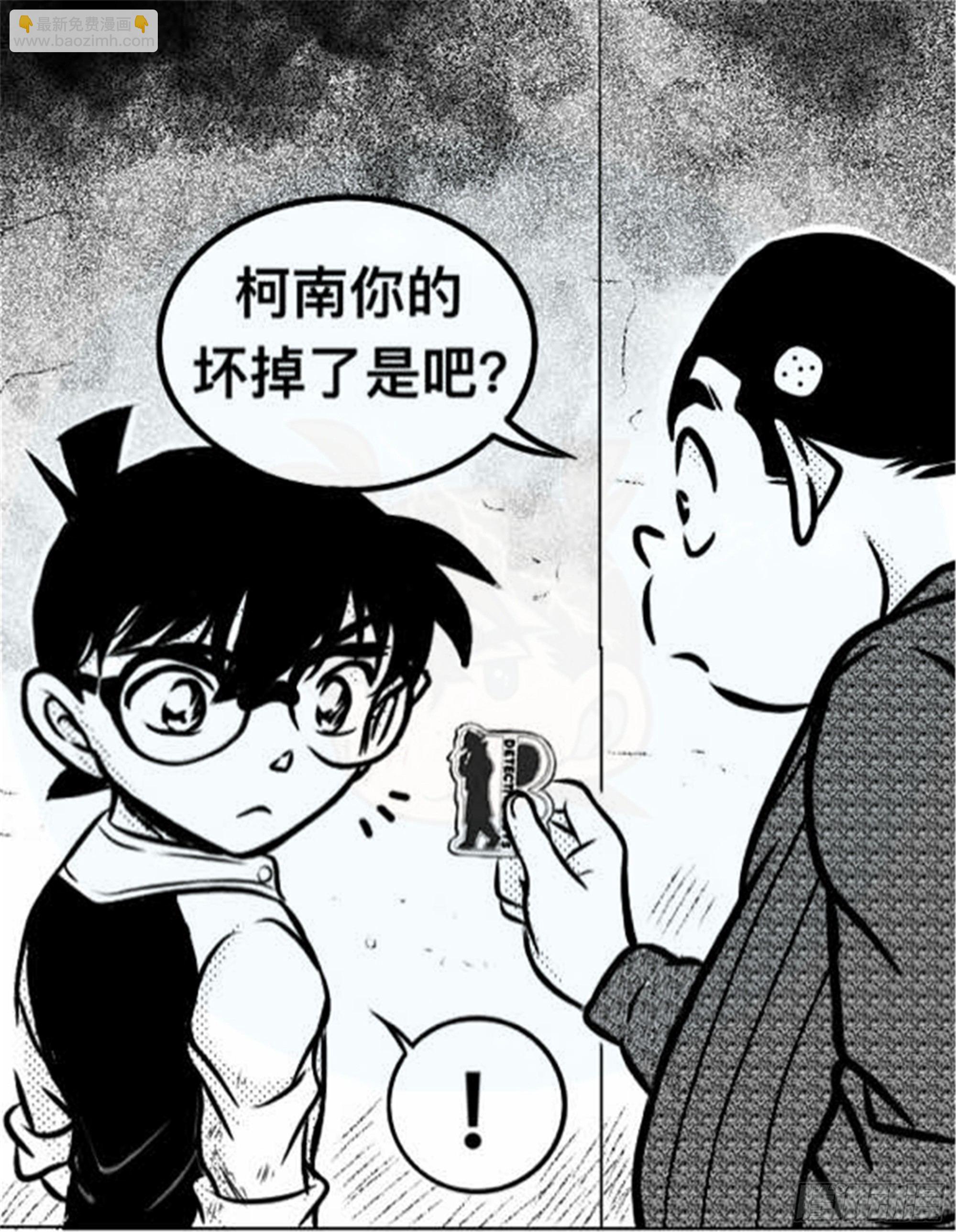 轮回篇（12）-第40话