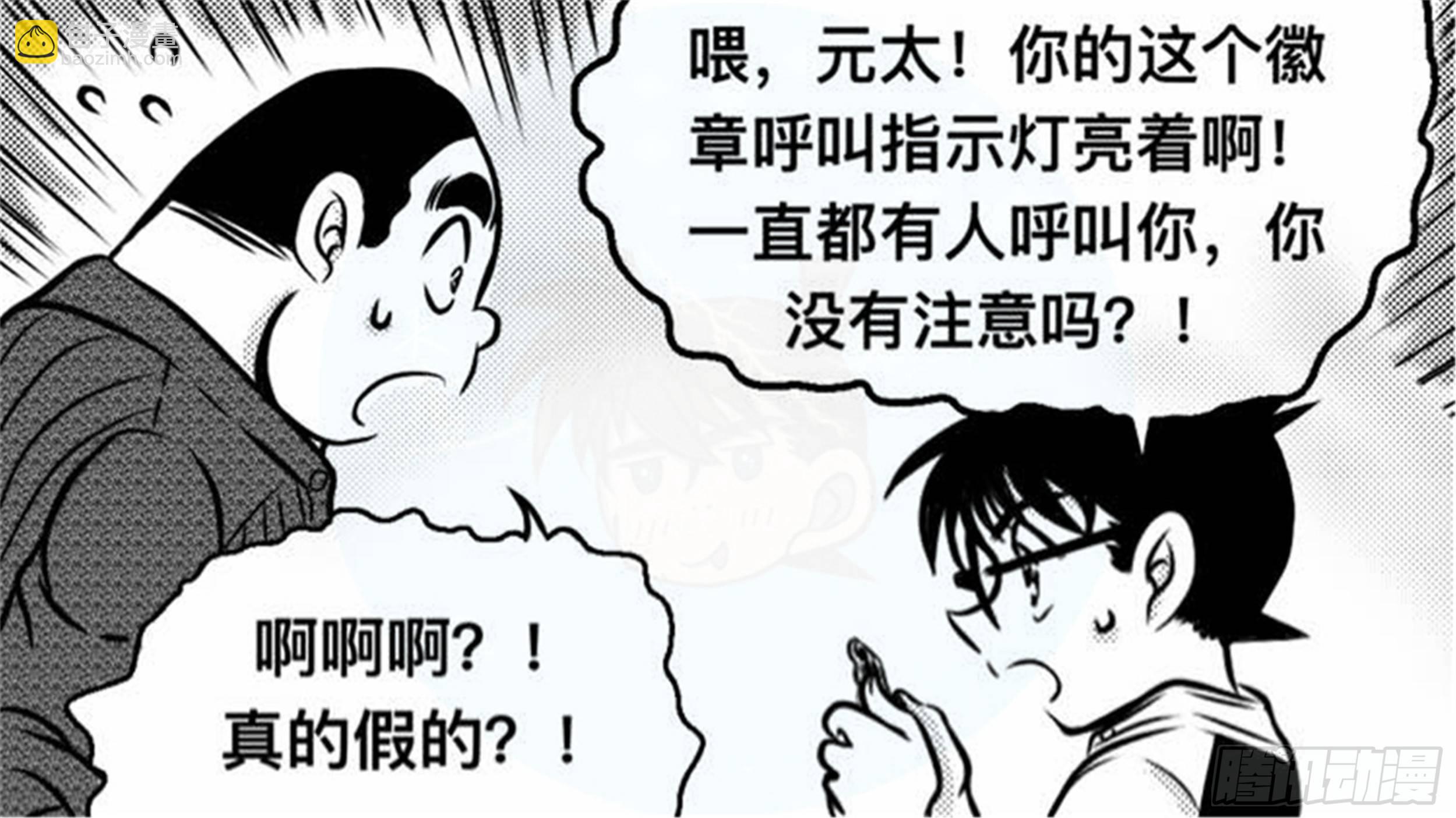 轮回篇（12）-第40话