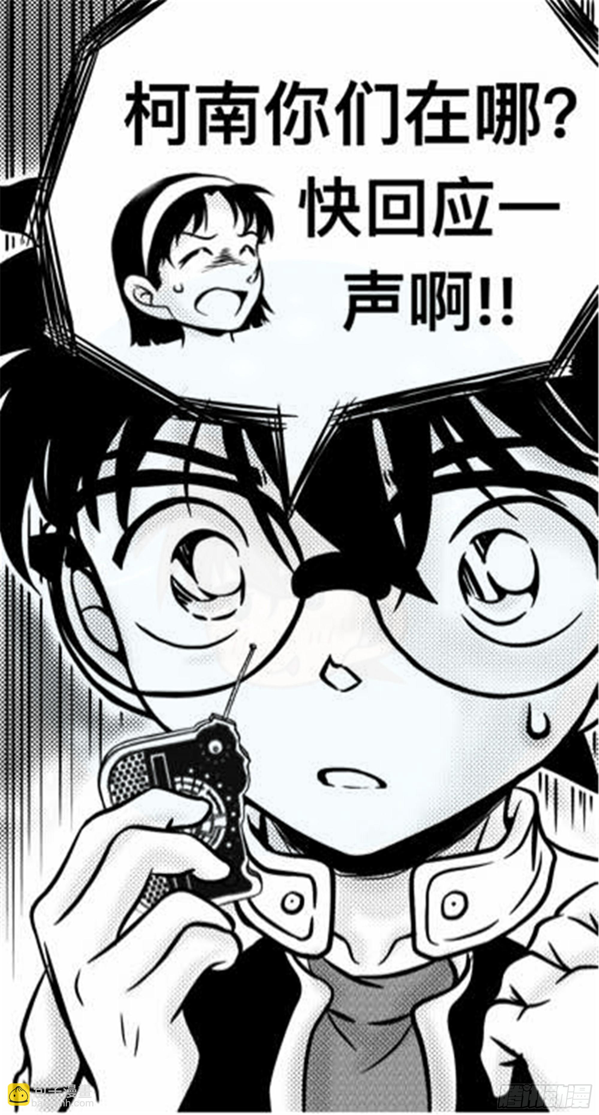 轮回篇（12）-第40话