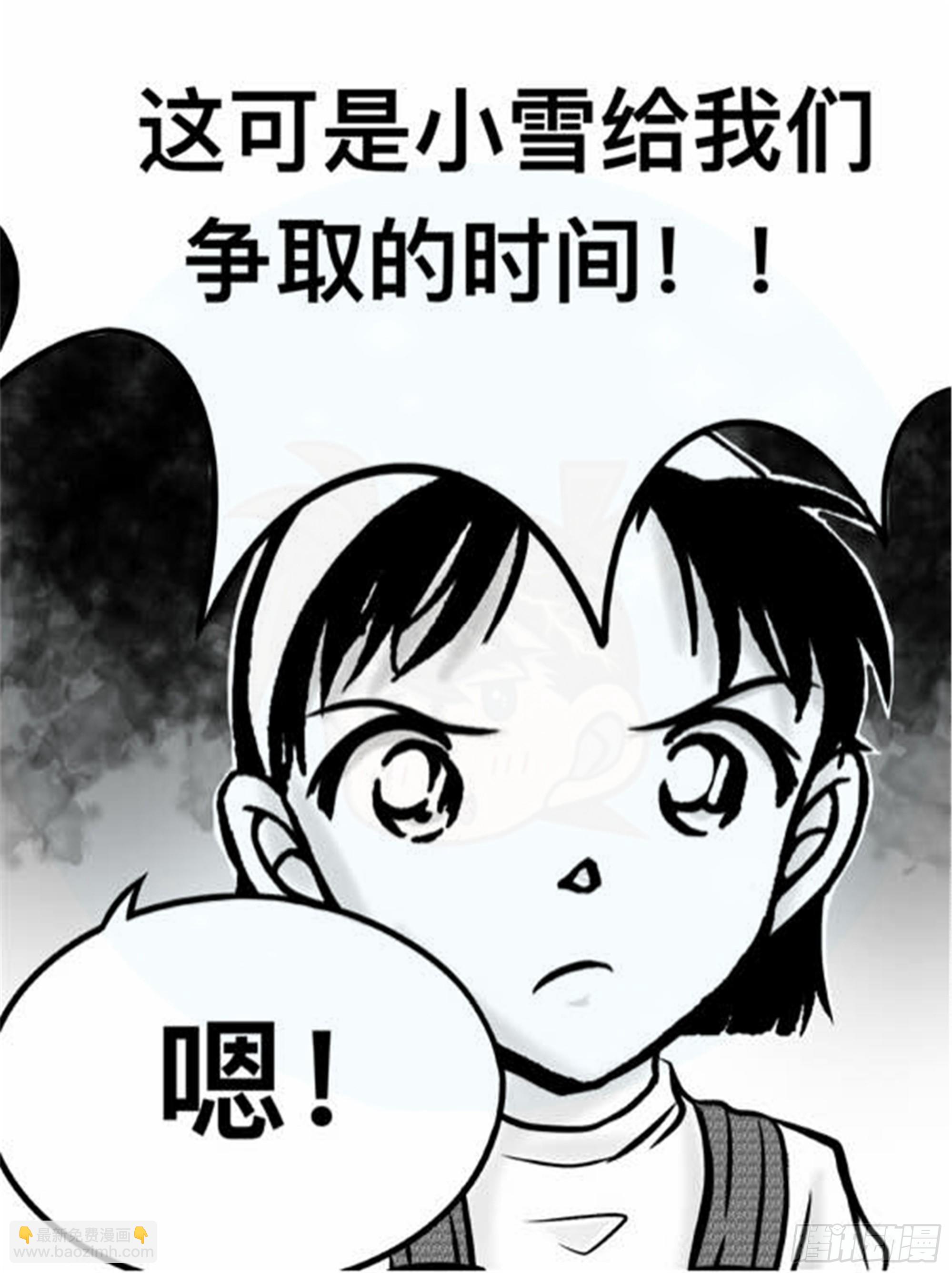 轮回篇（12）-第40话