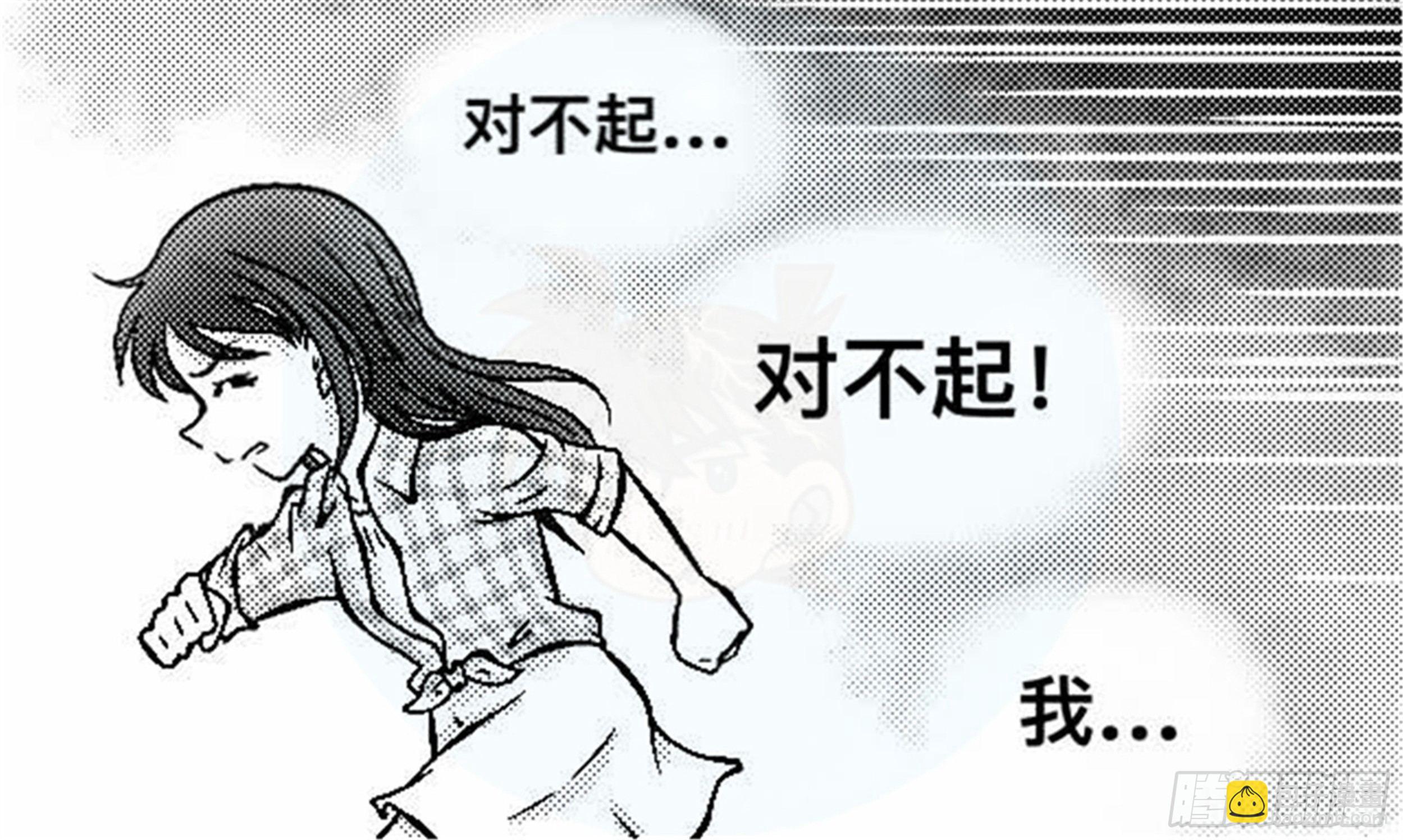 轮回篇（12）-第40话