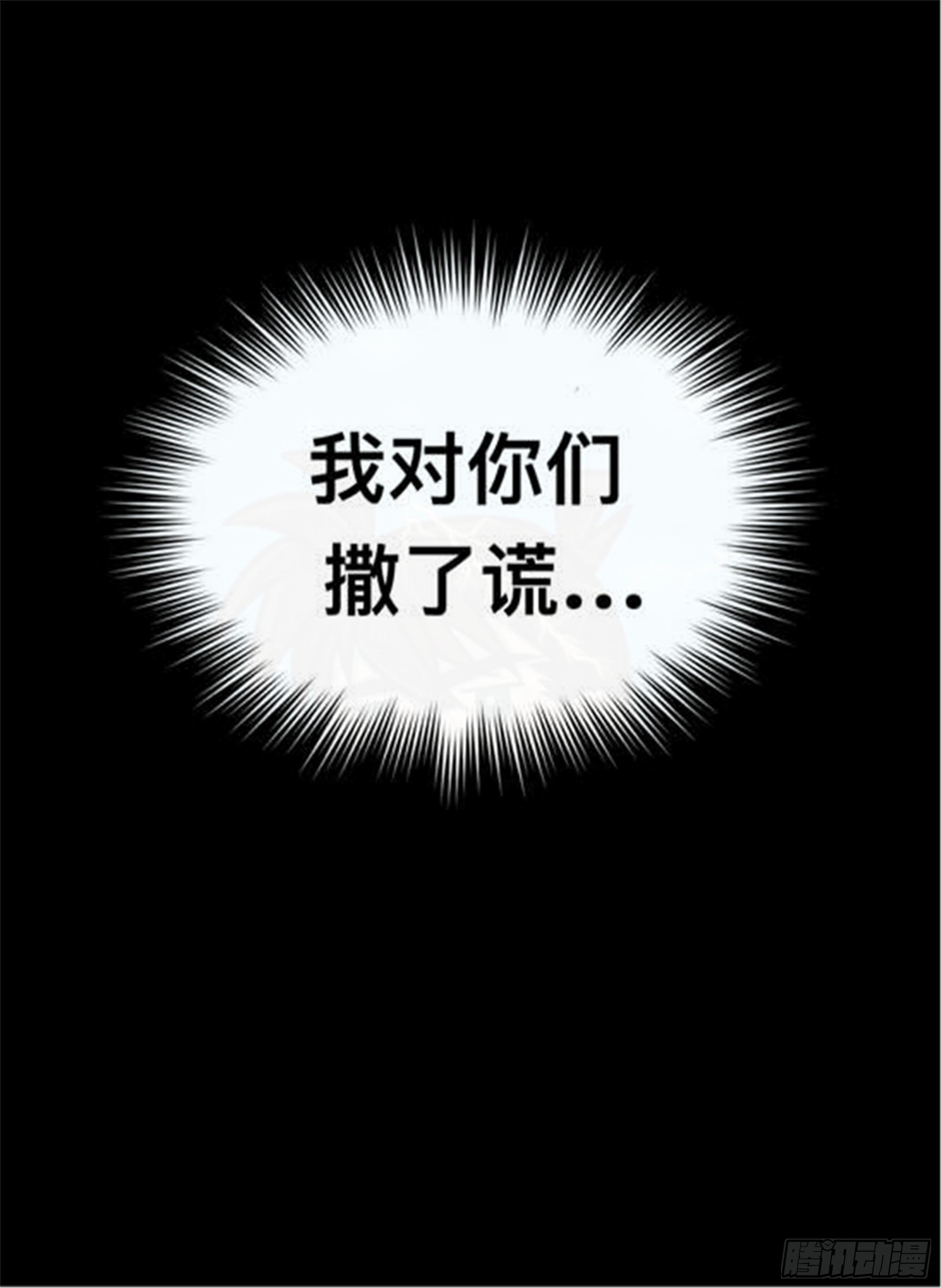 轮回篇（12）-第40话