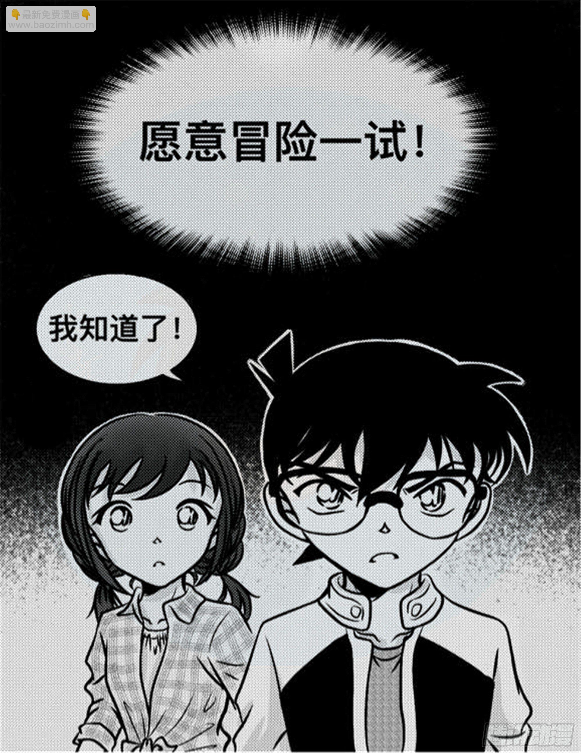 轮回篇（14）-第42话