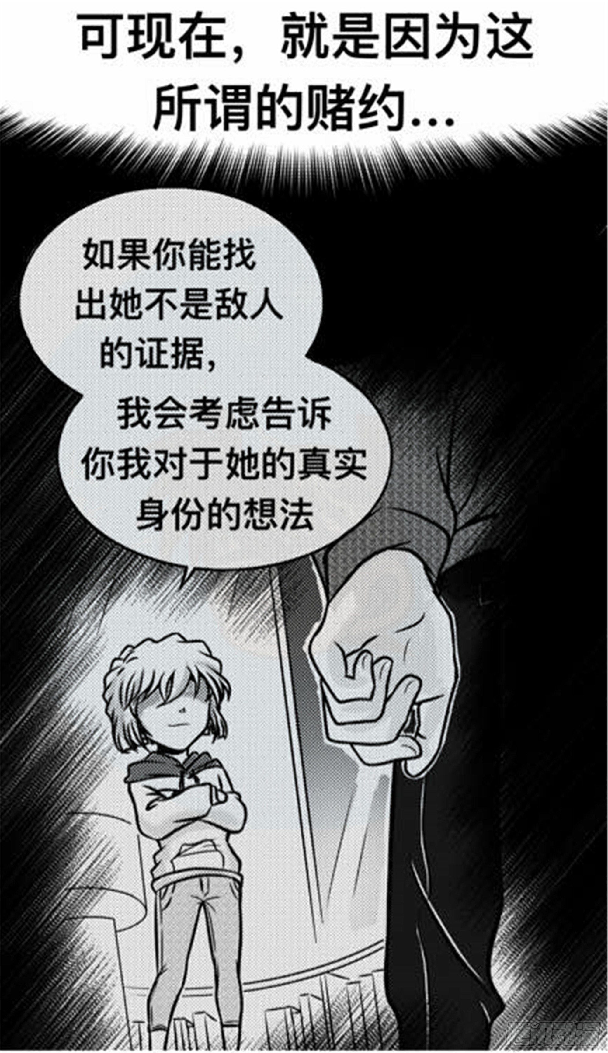 轮回篇（14）-第42话