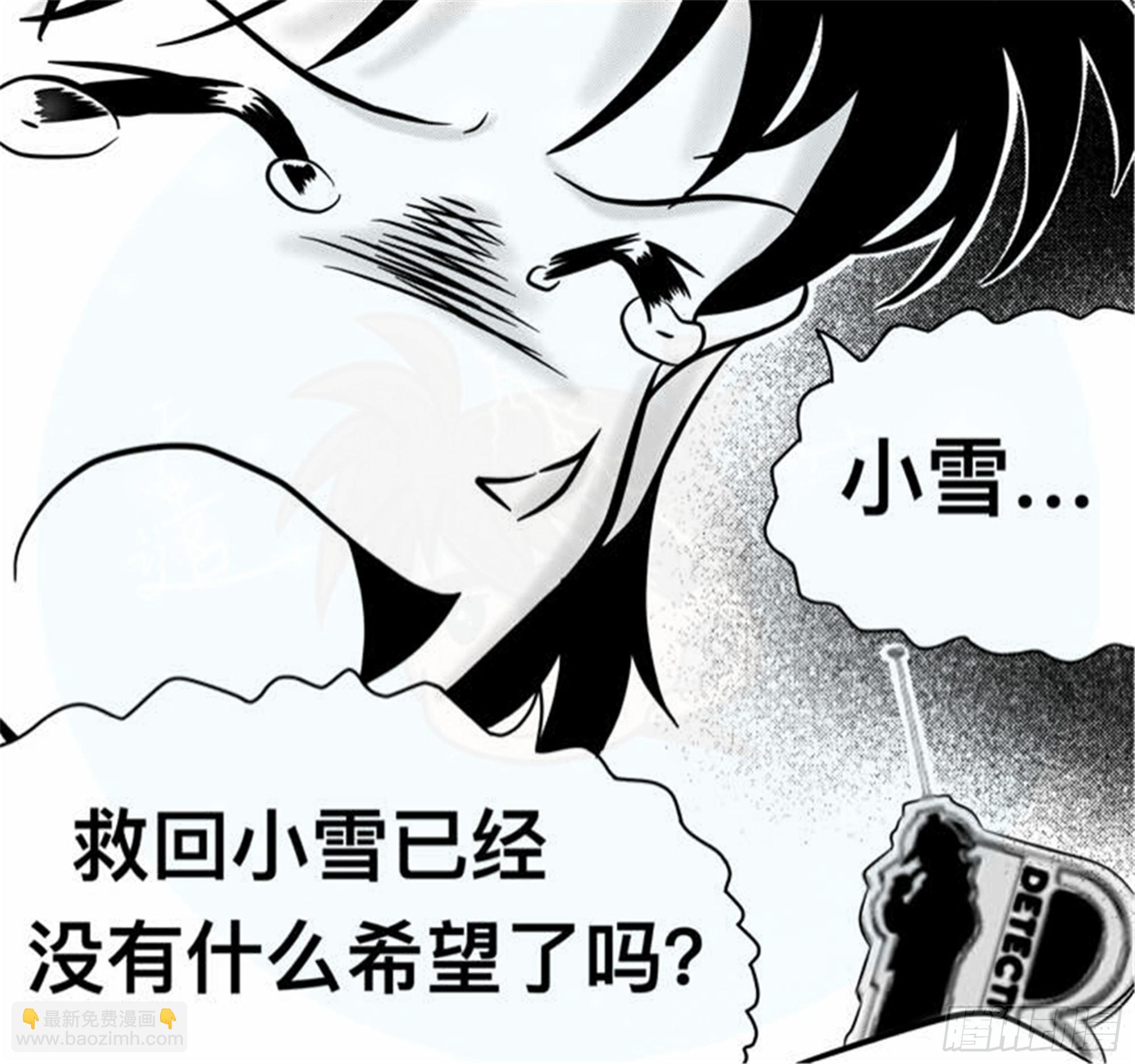 轮回篇（14）-第42话