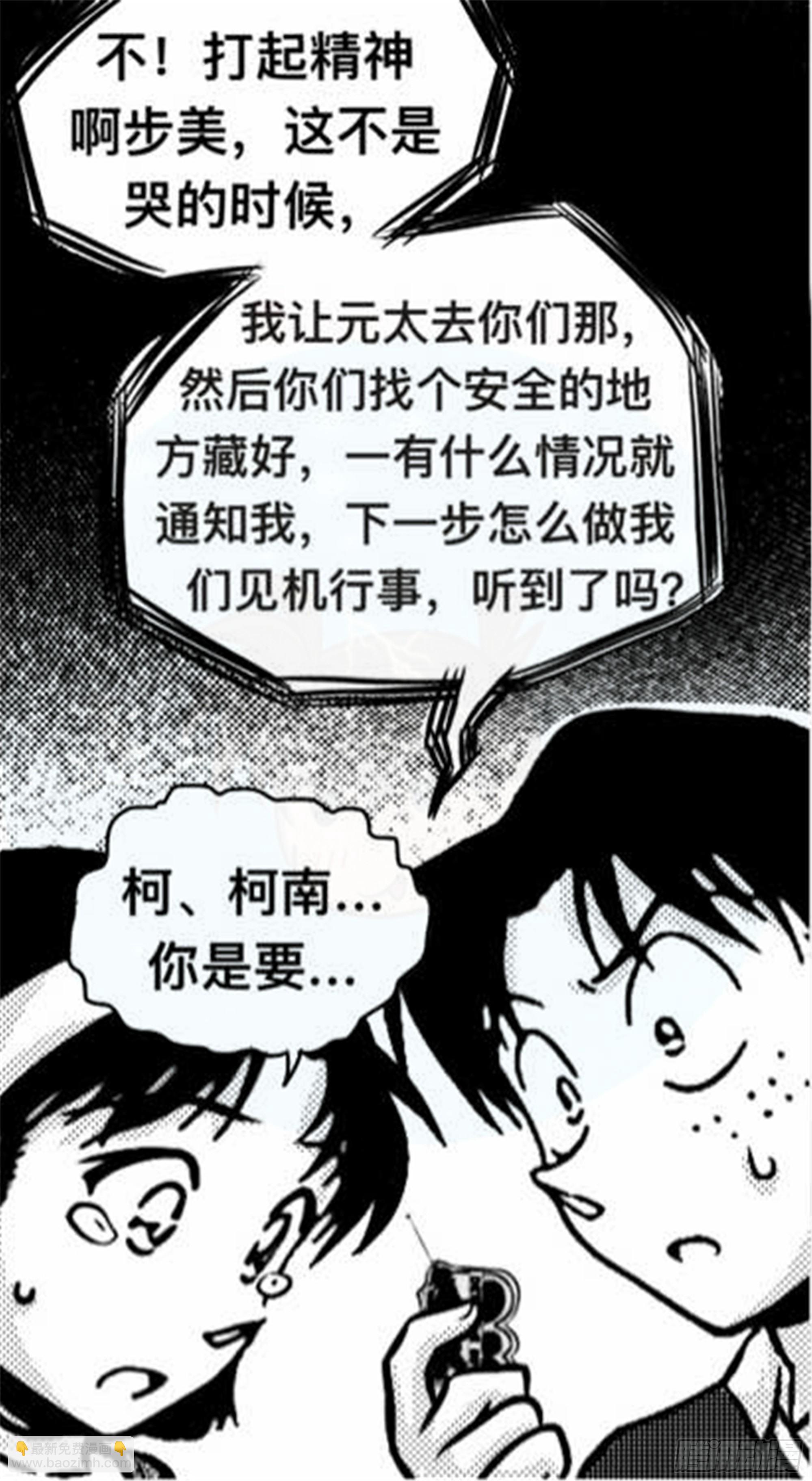 轮回篇（14）-第42话