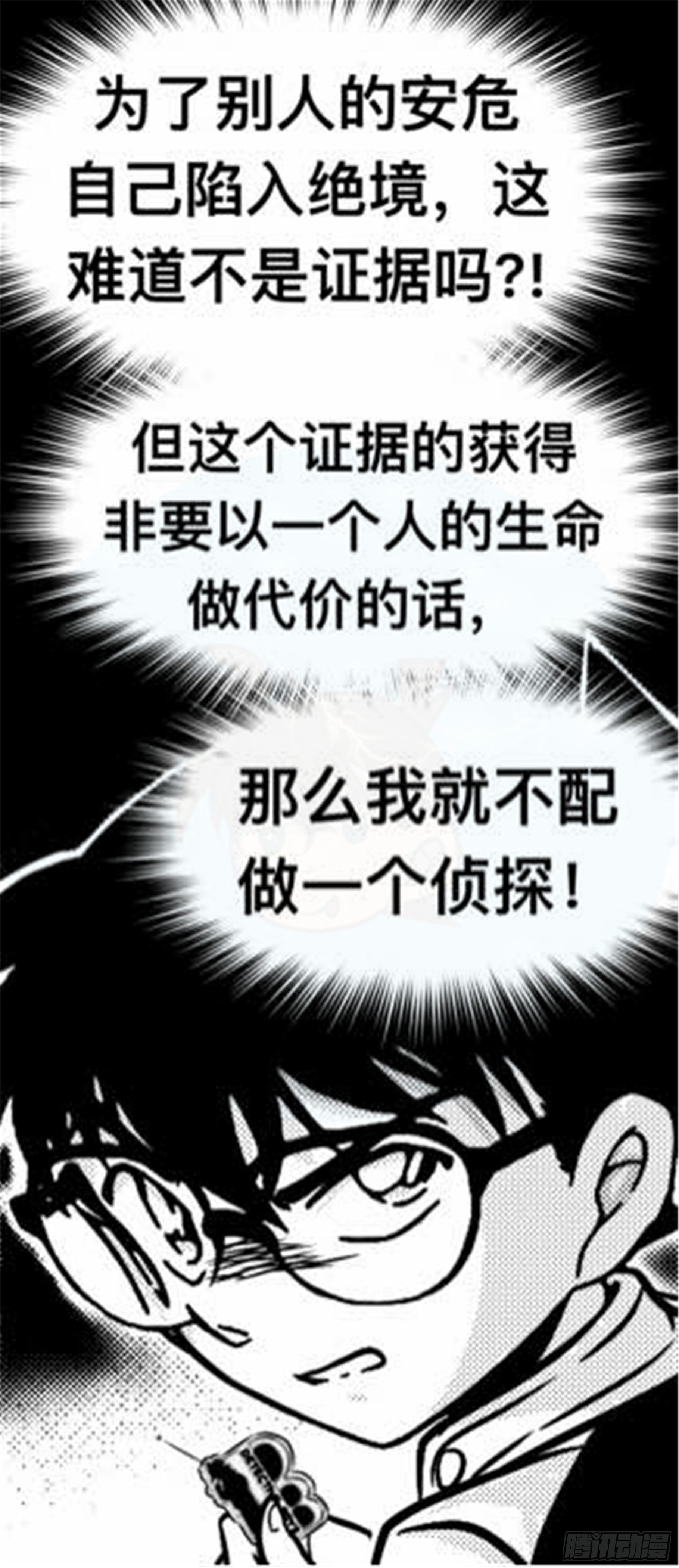 轮回篇（14）-第42话