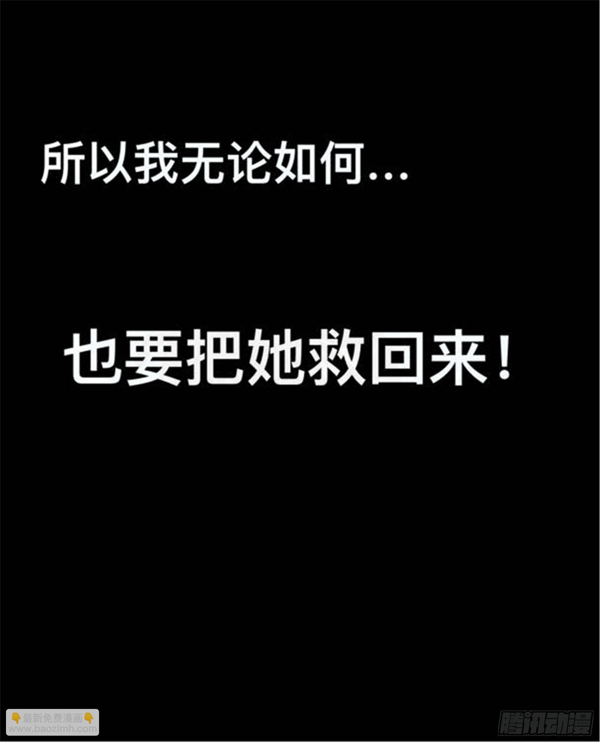 轮回篇（14）-第42话