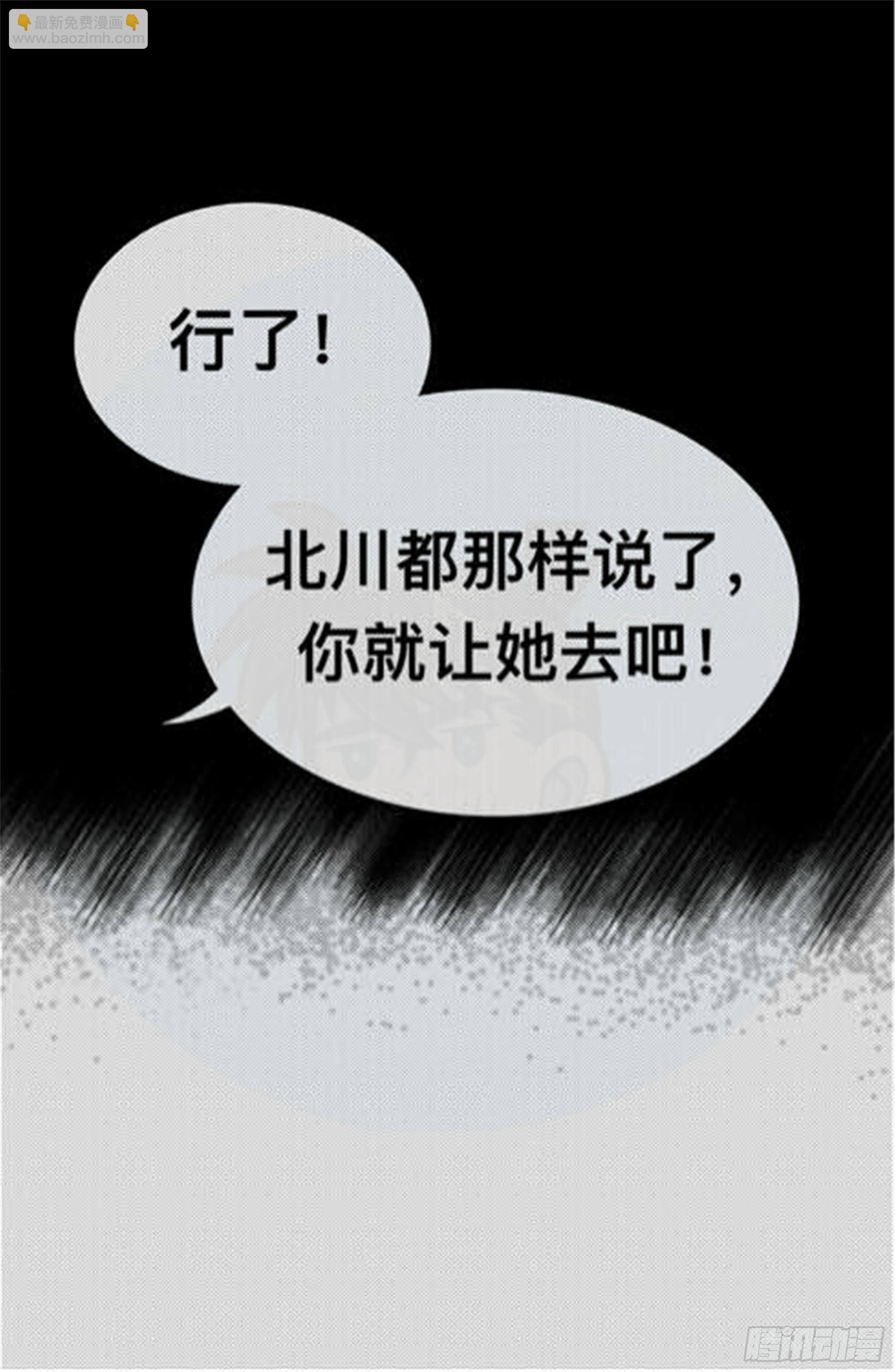 轮回篇（14）-第42话