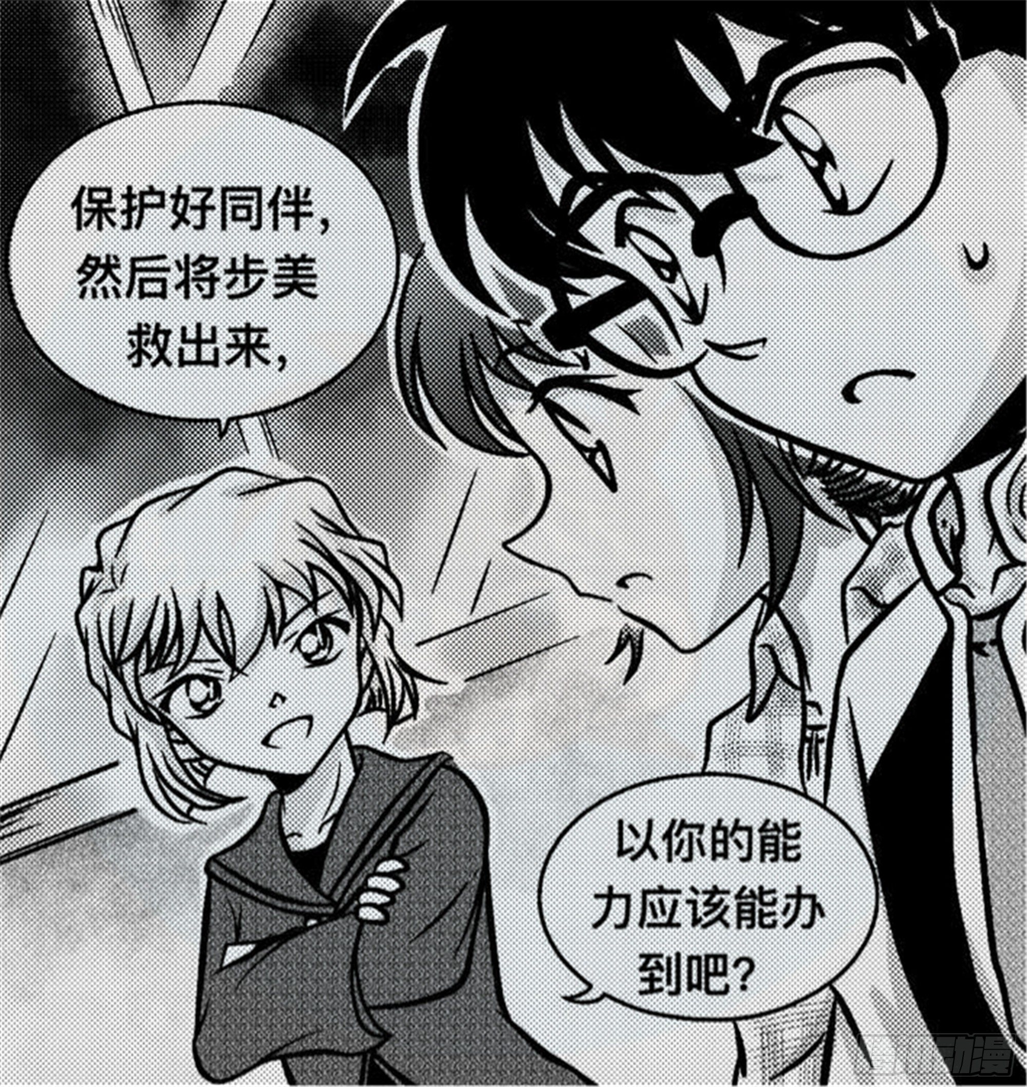 轮回篇（14）-第42话