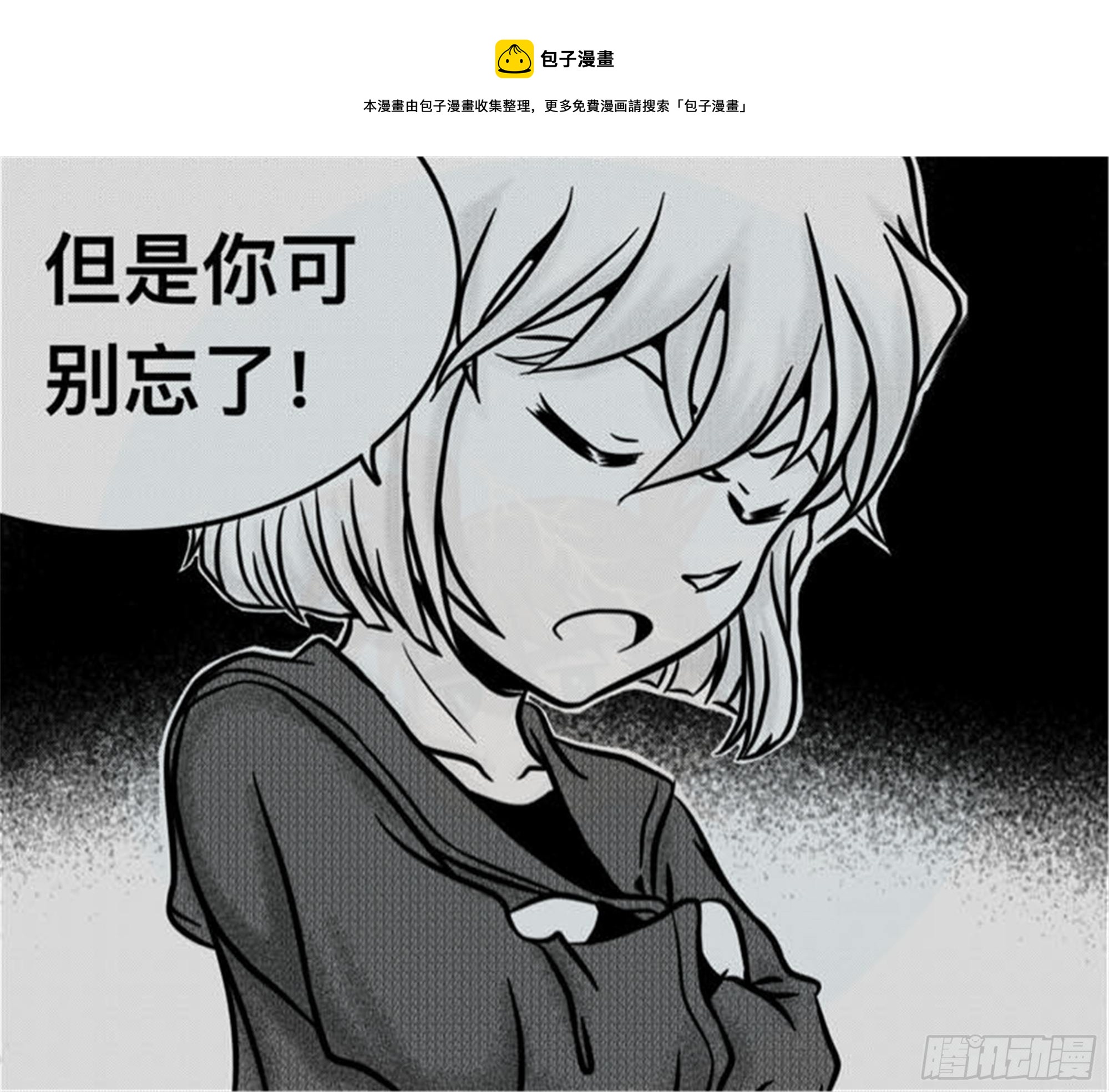 轮回篇（14）-第42话