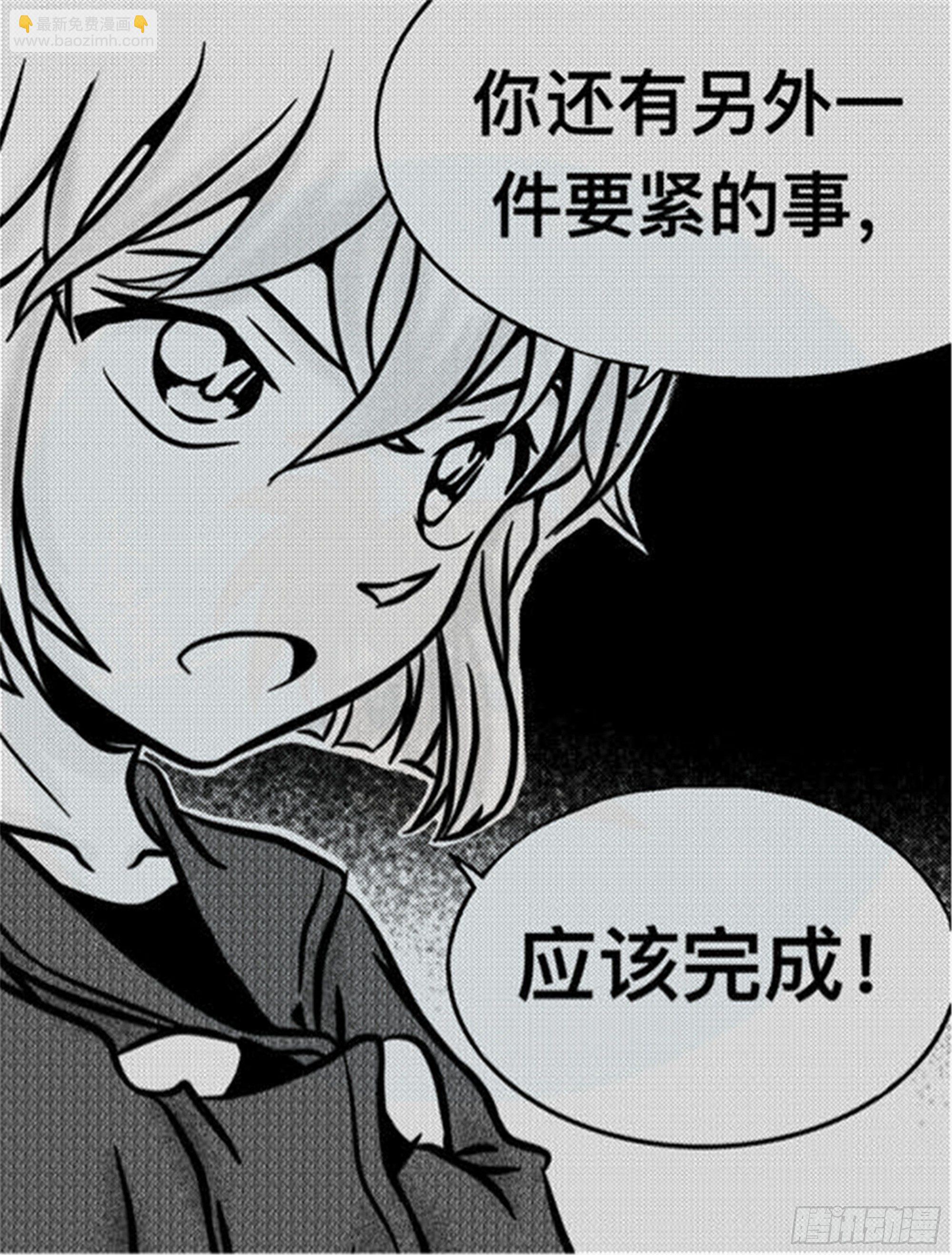 轮回篇（14）-第42话